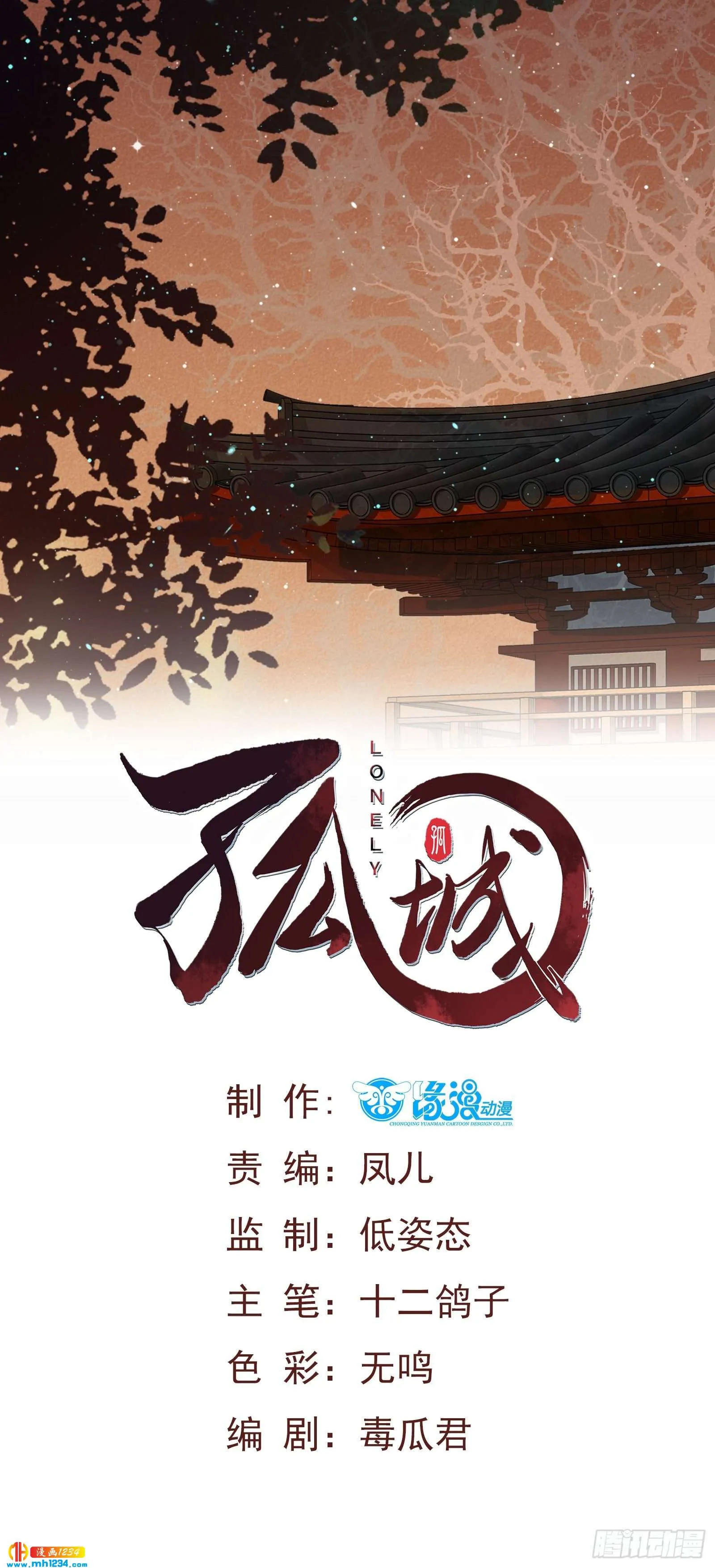 第1页