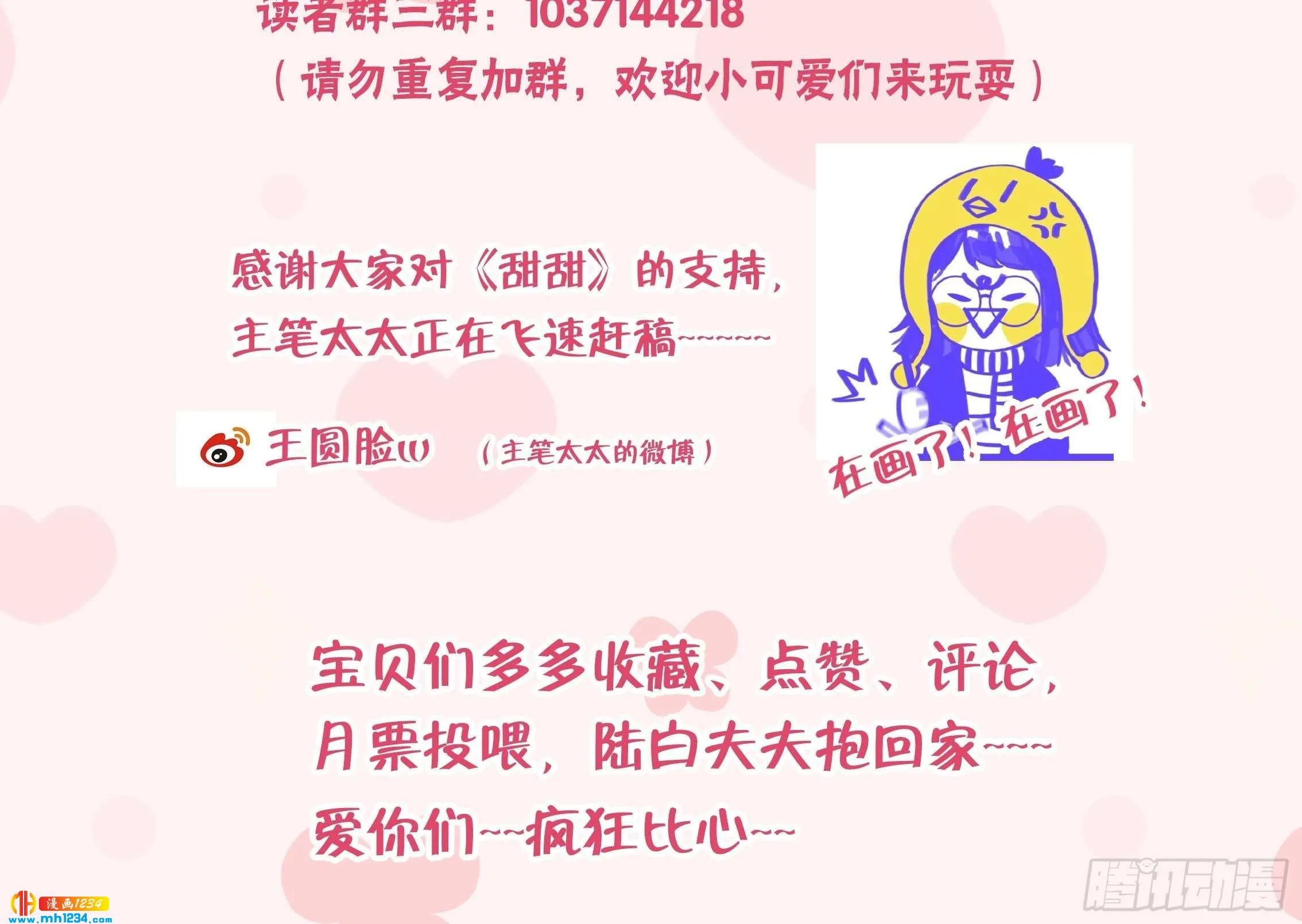 第92页