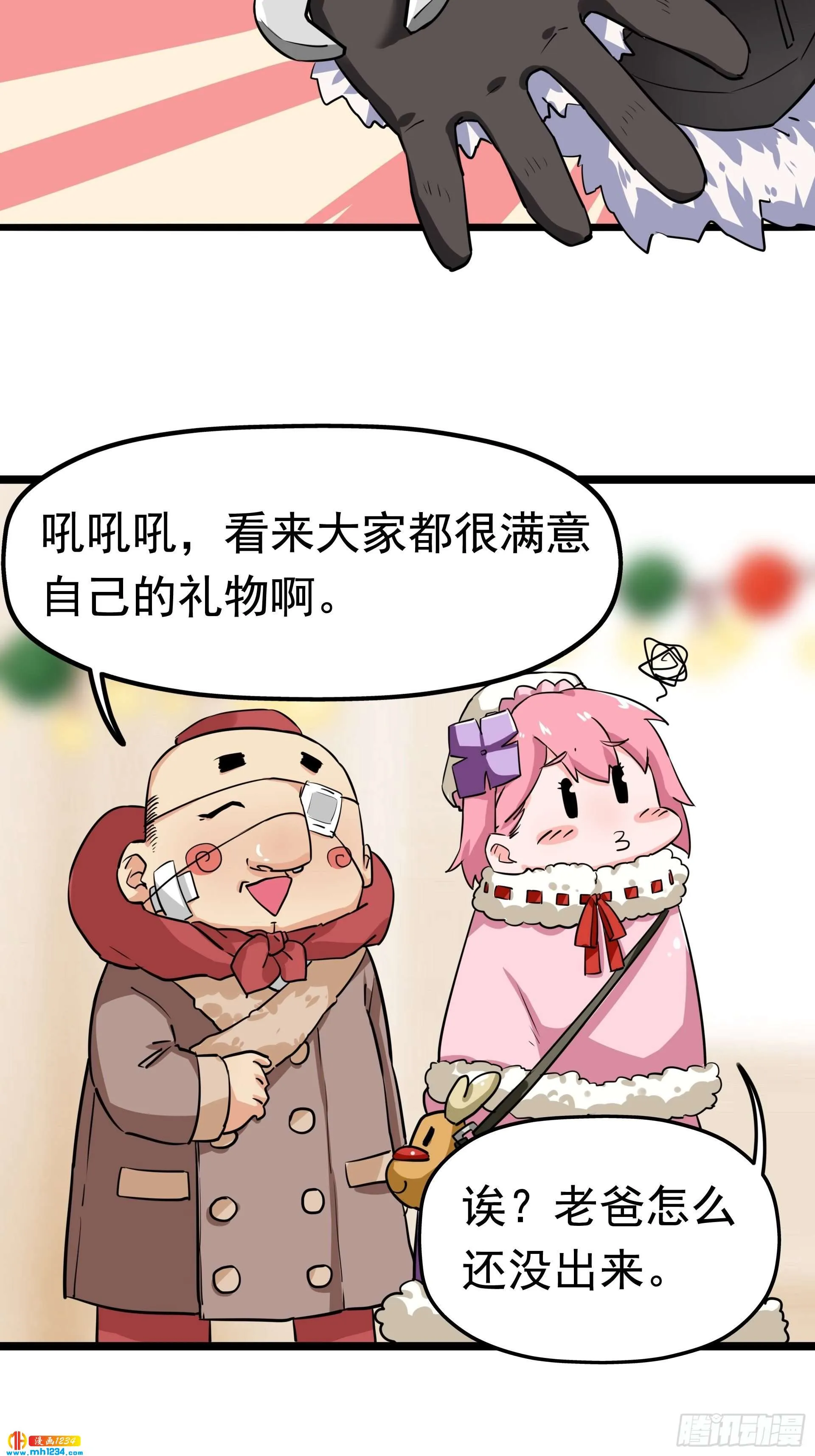 第29页