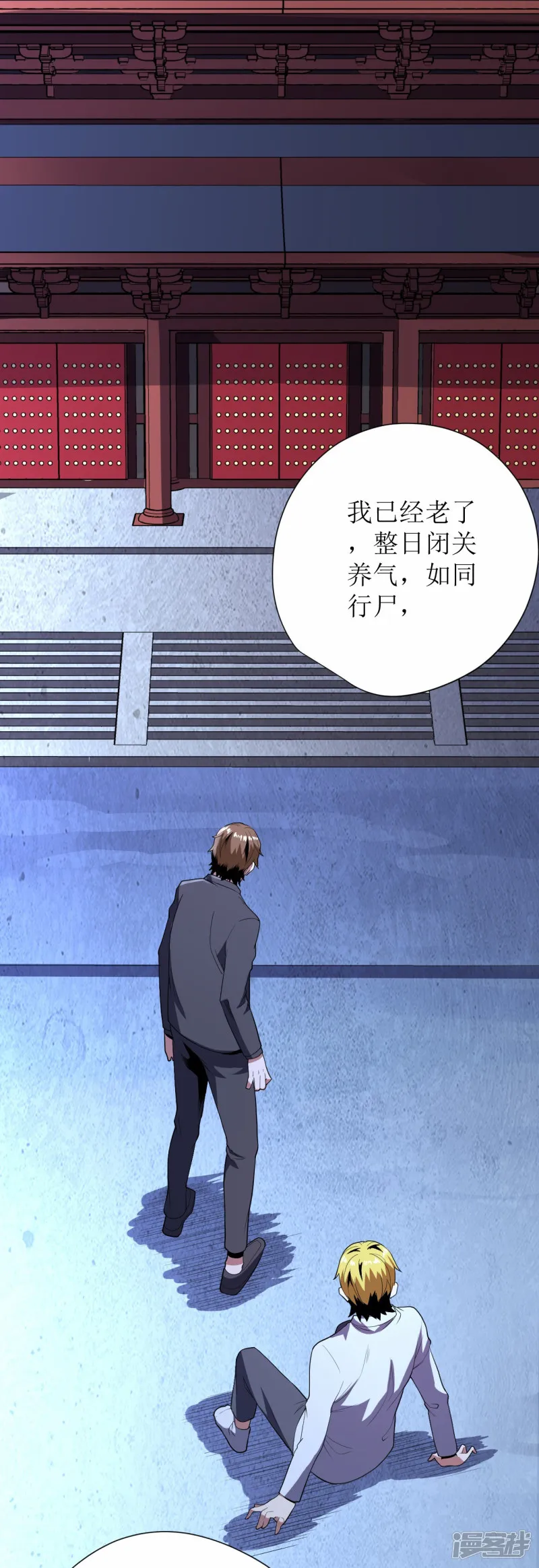 第31页