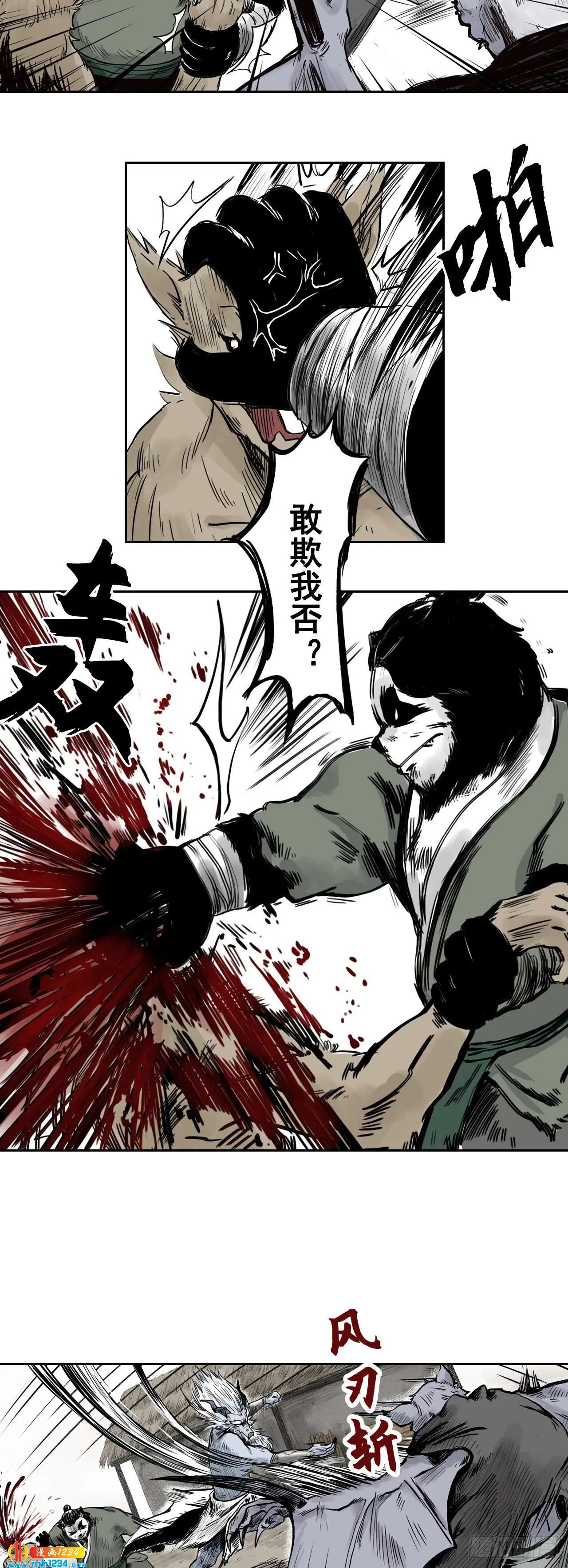 第4页