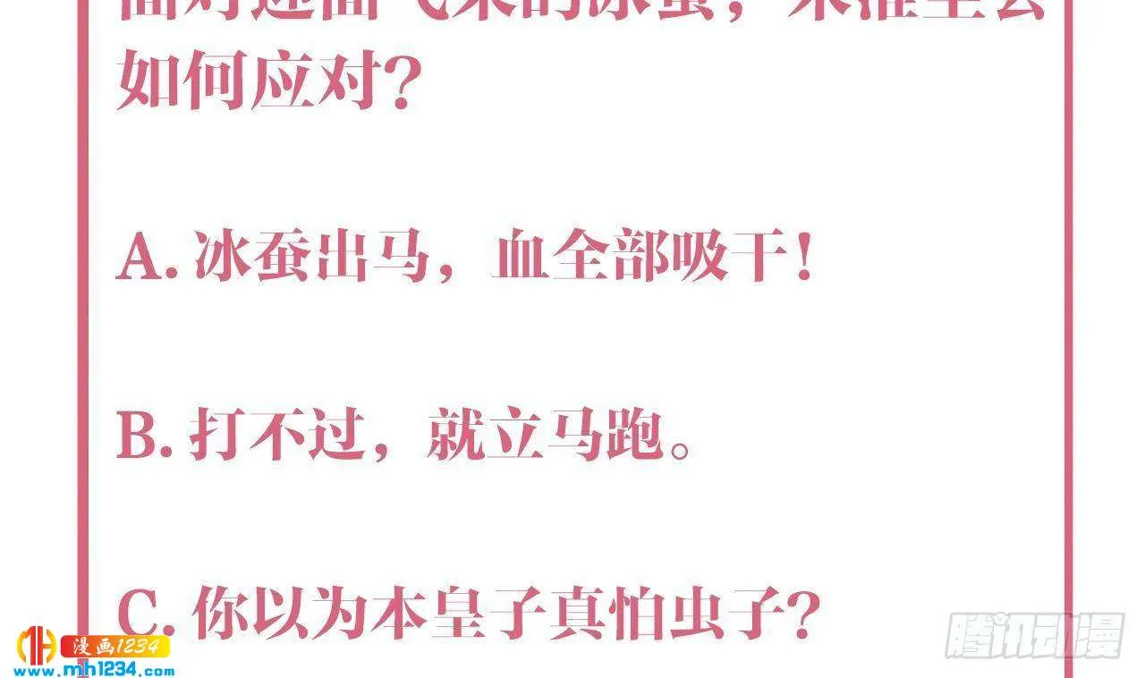 第113页
