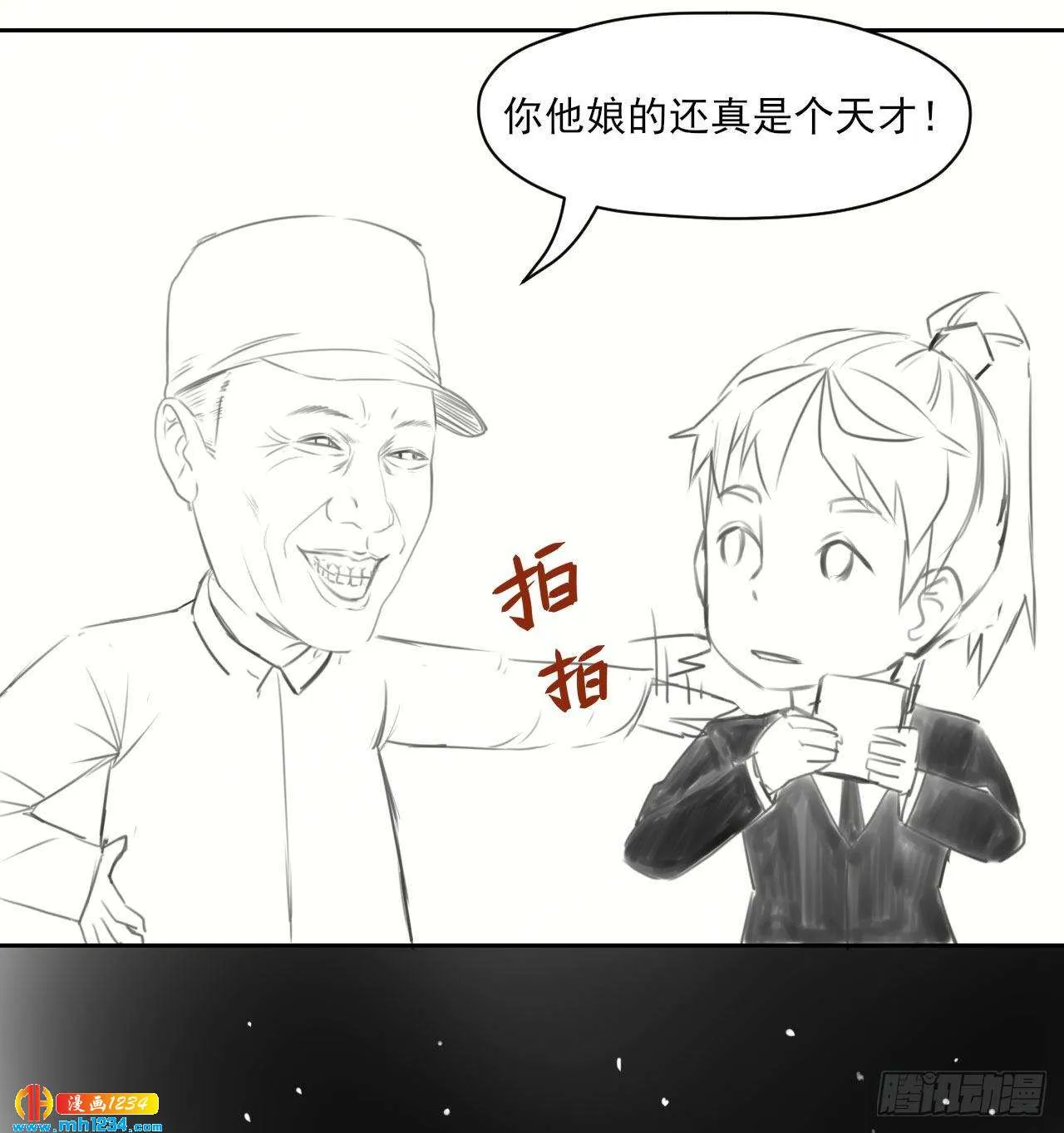 第65页