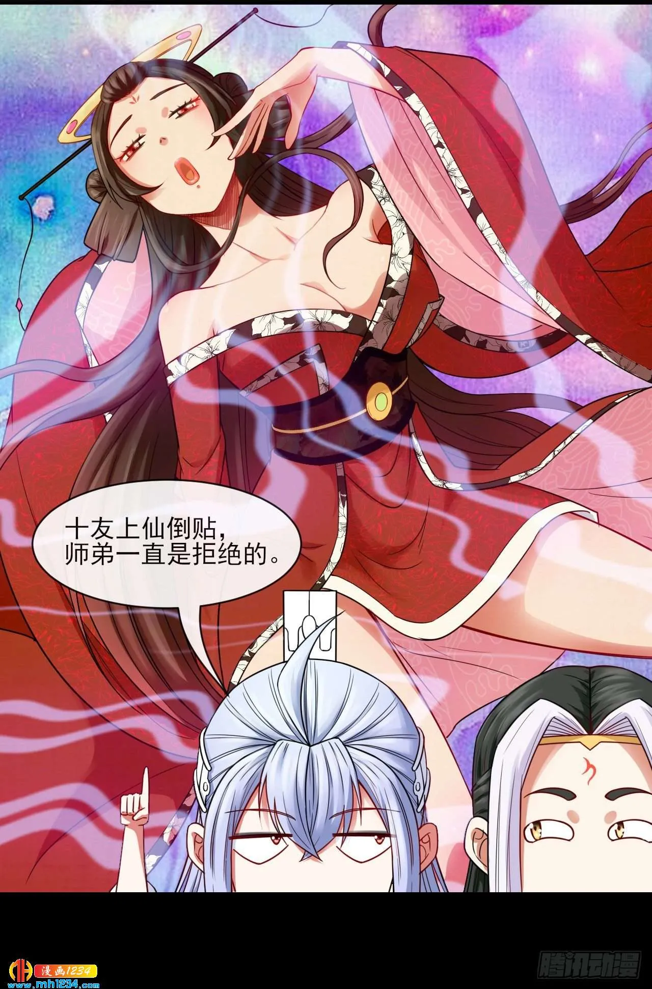 第16页