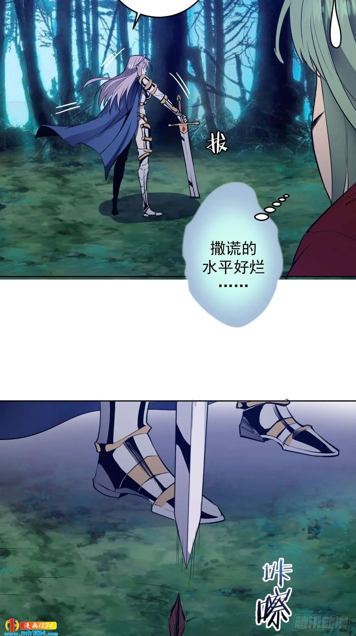 第34页