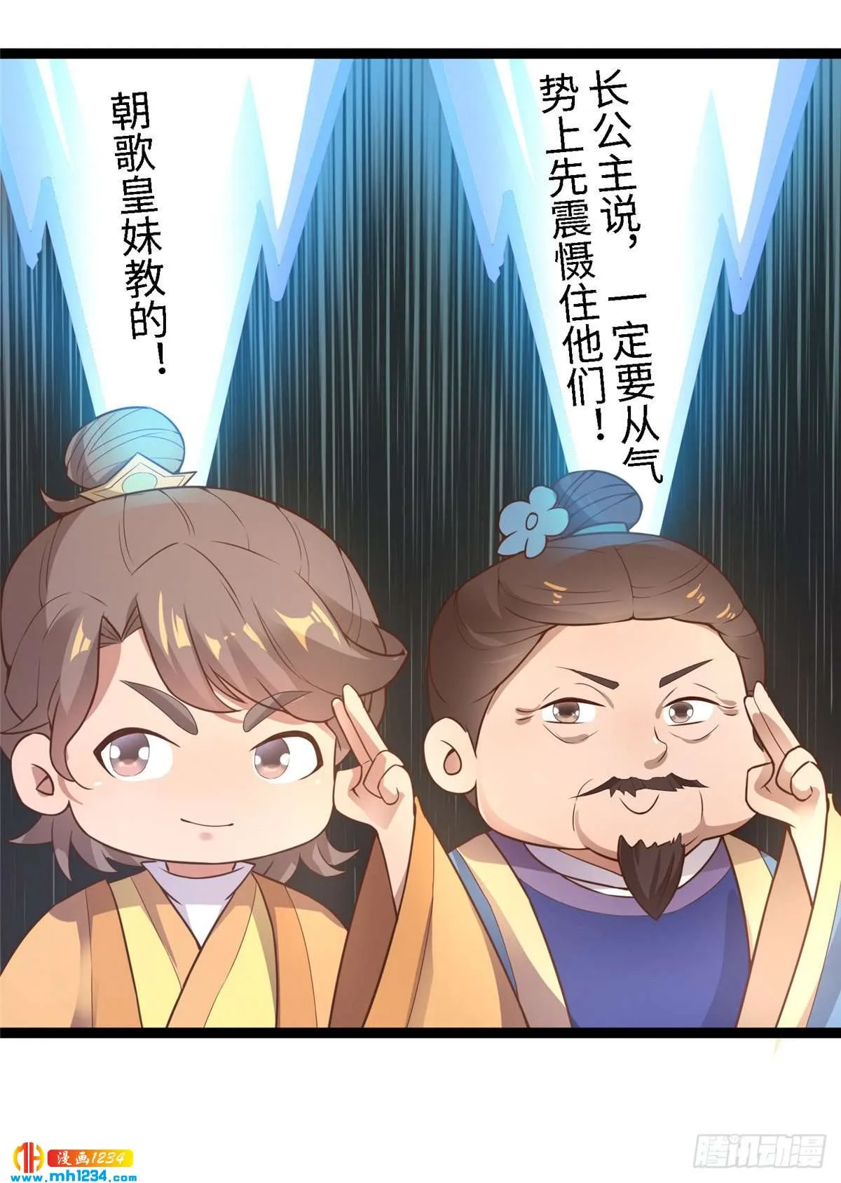 第50页