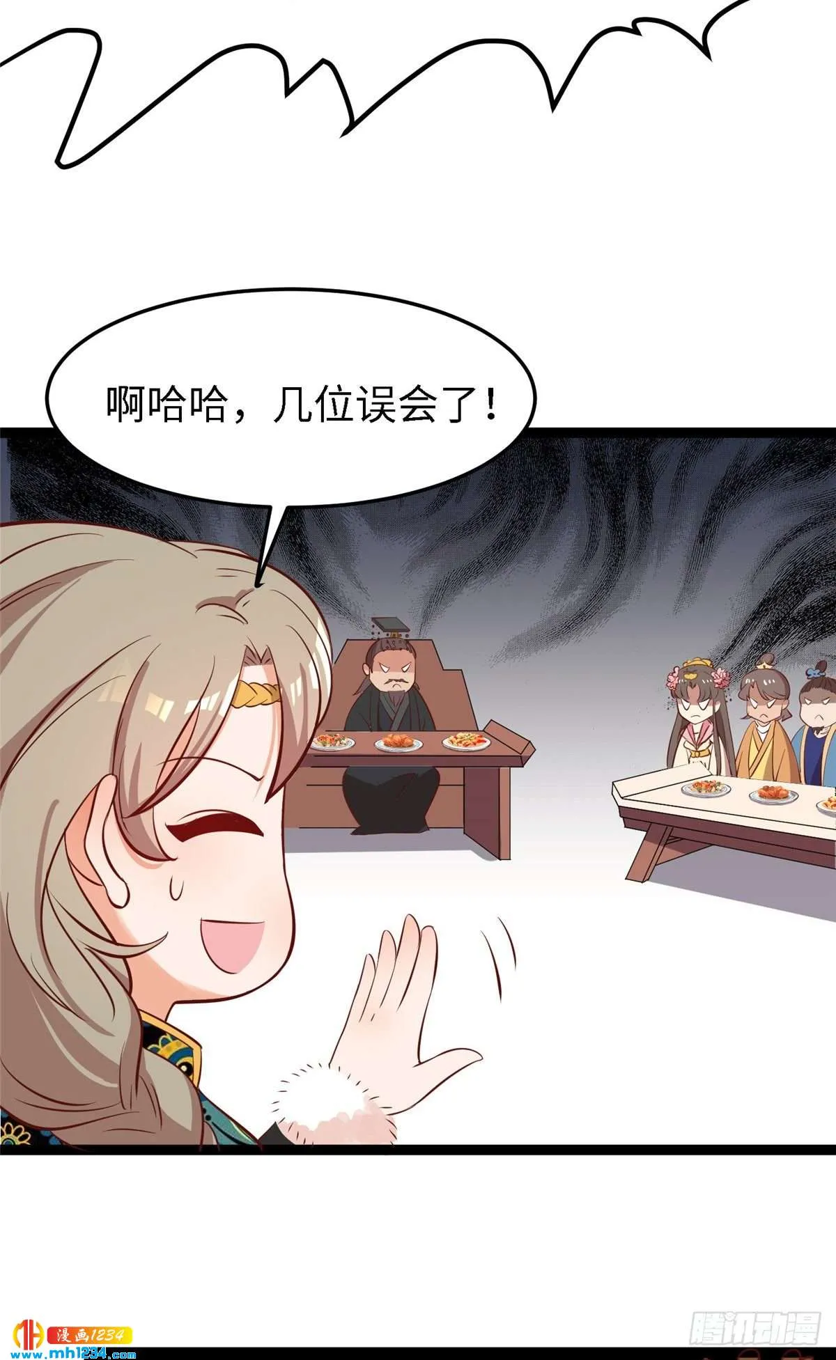 第55页