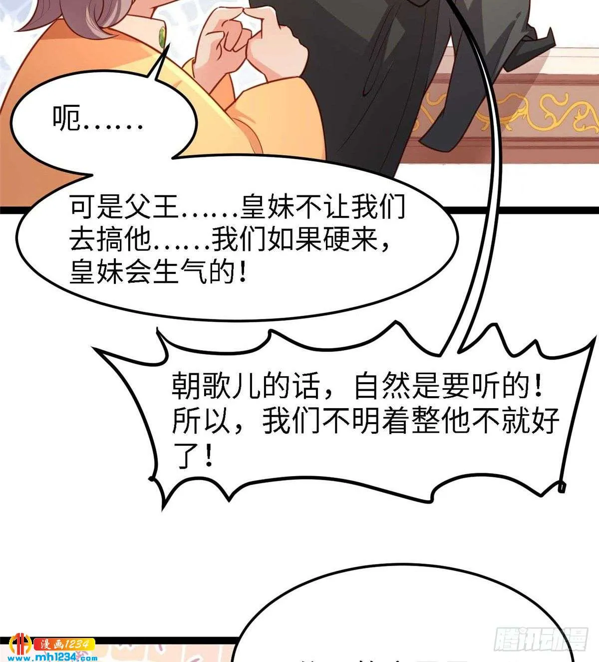 第58页