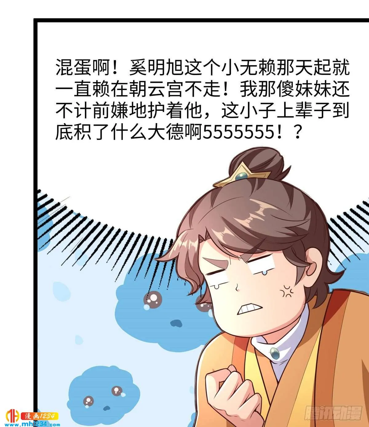 第61页