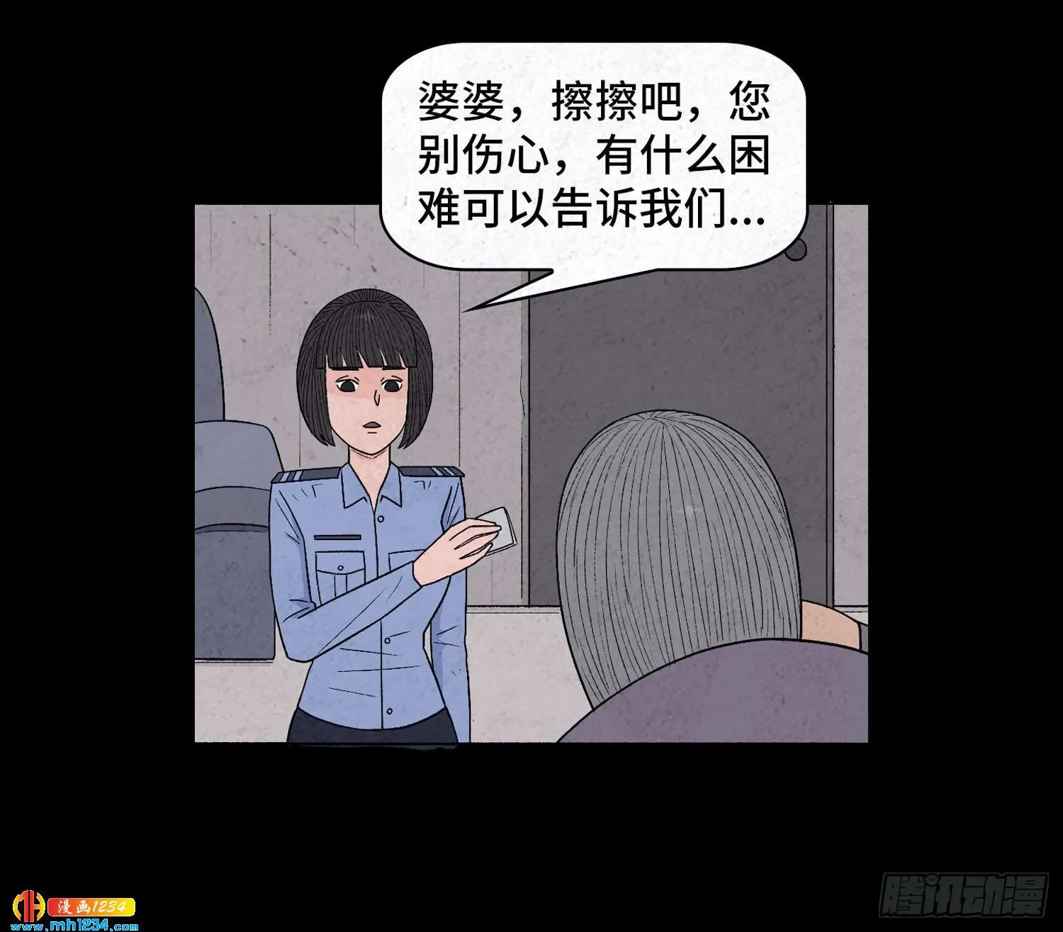 第62页