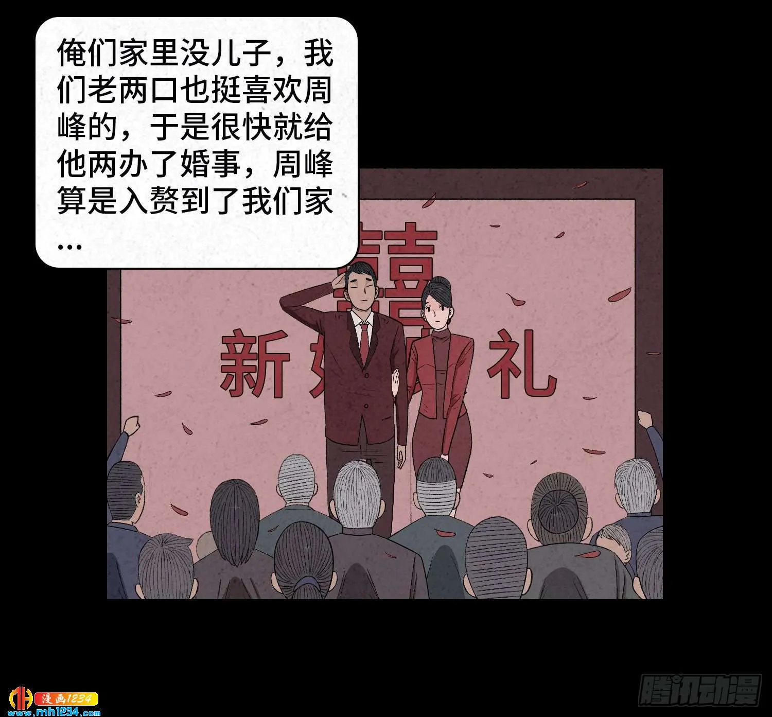 第55页