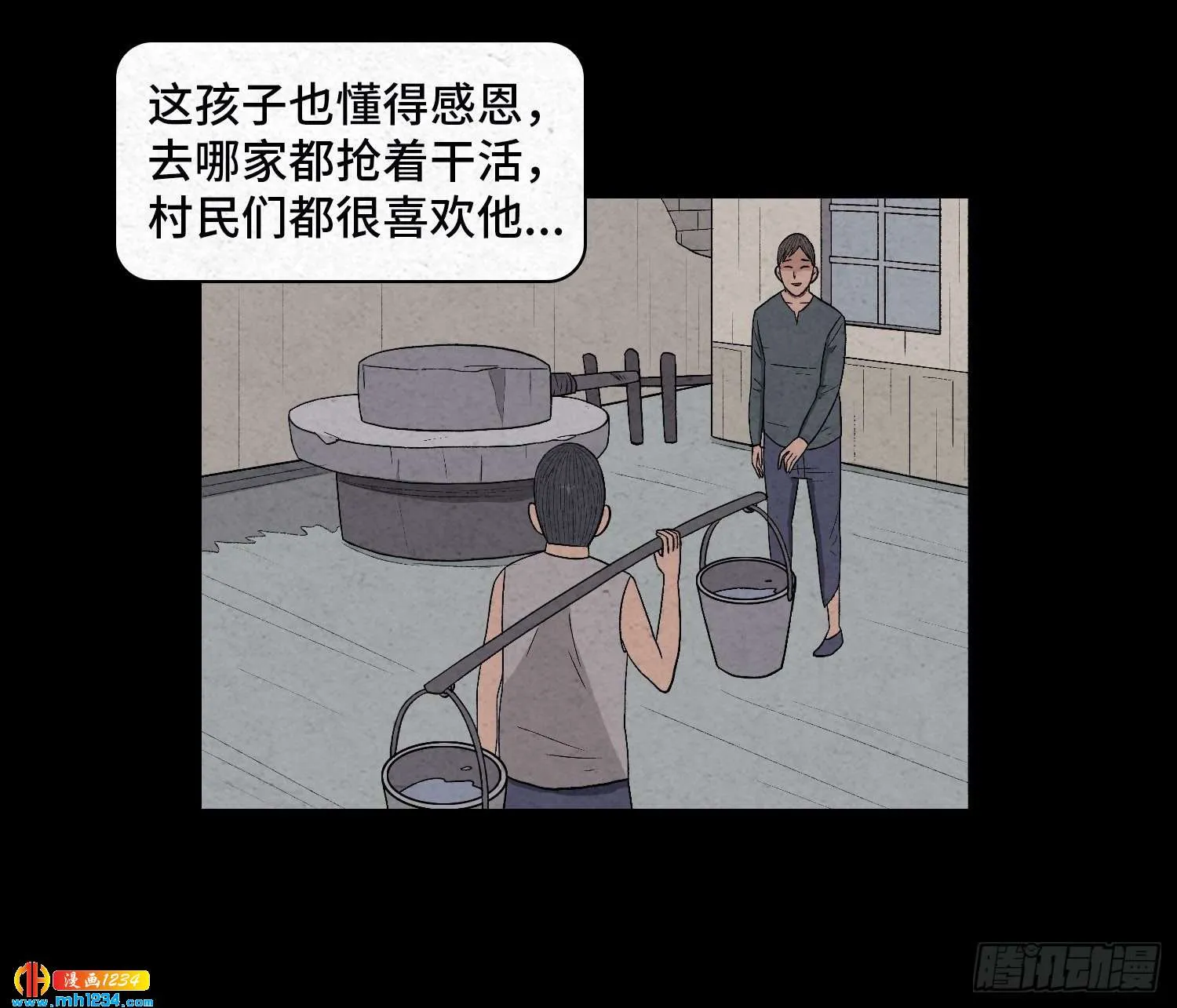 第50页