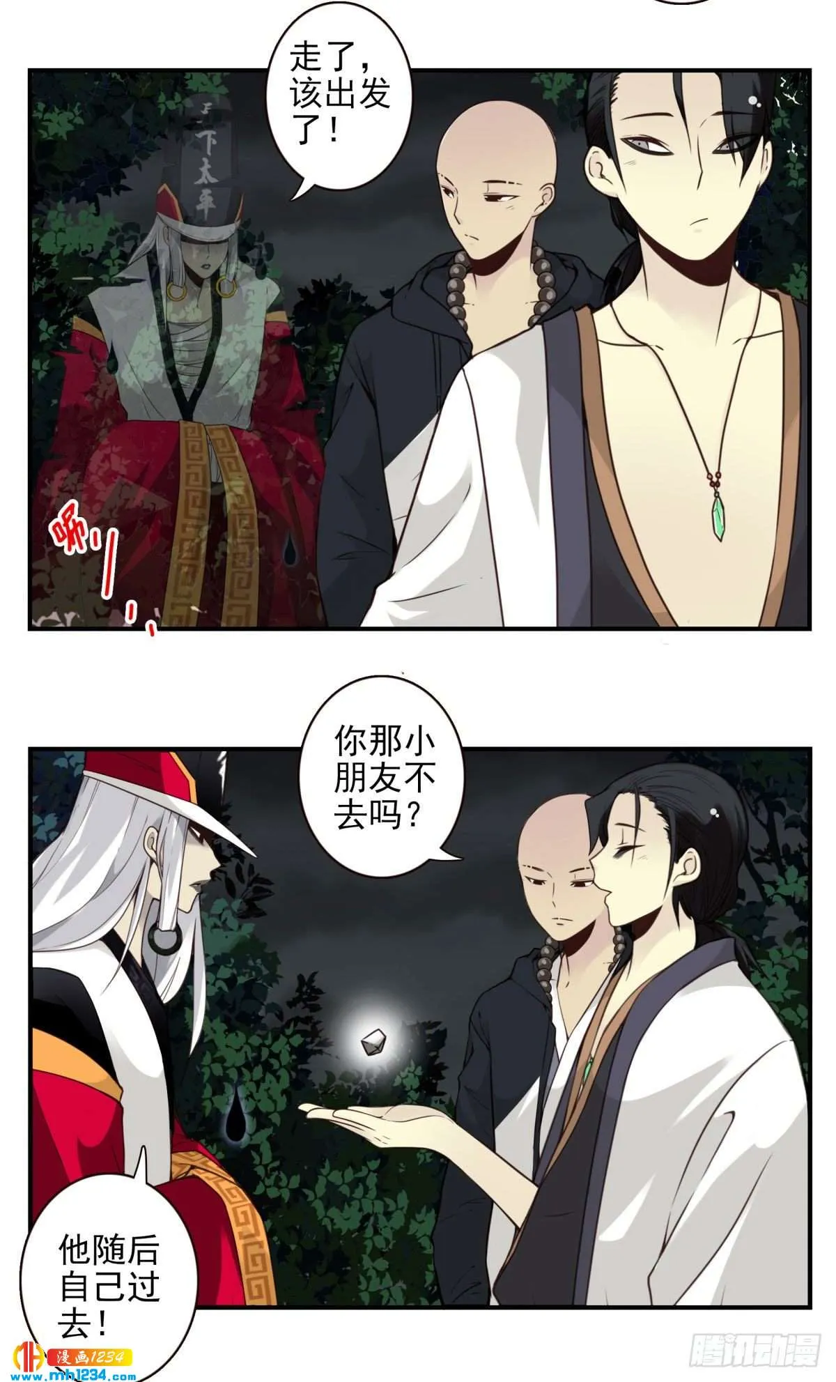 第3页