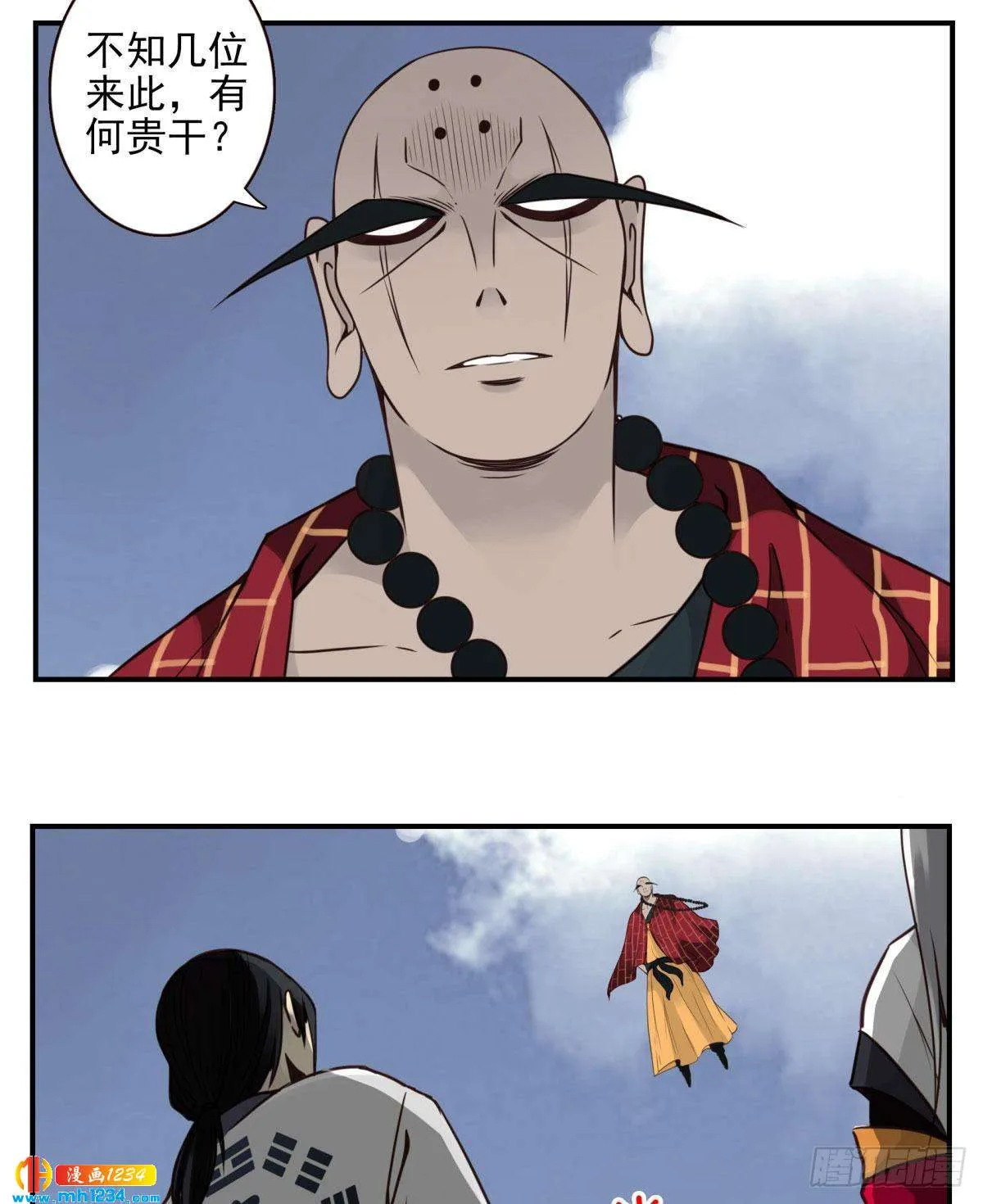 第16页