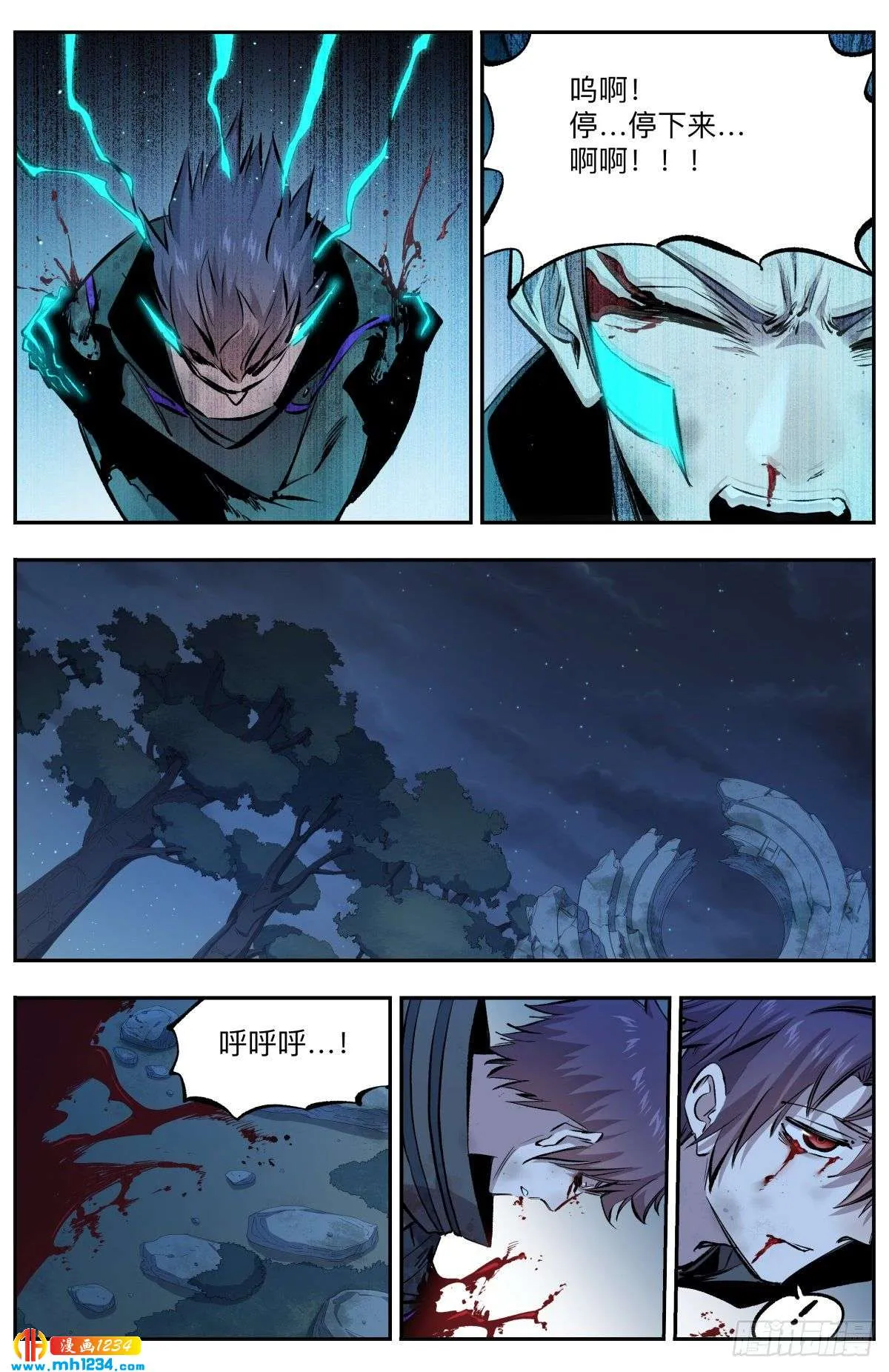 第7页