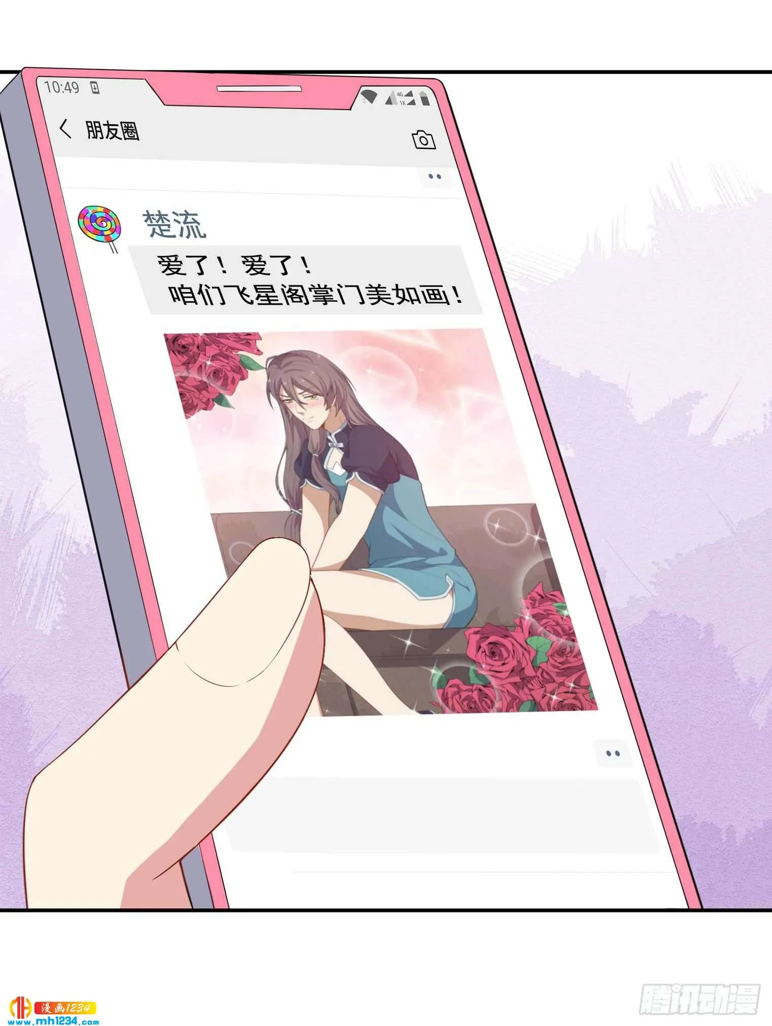 第26页