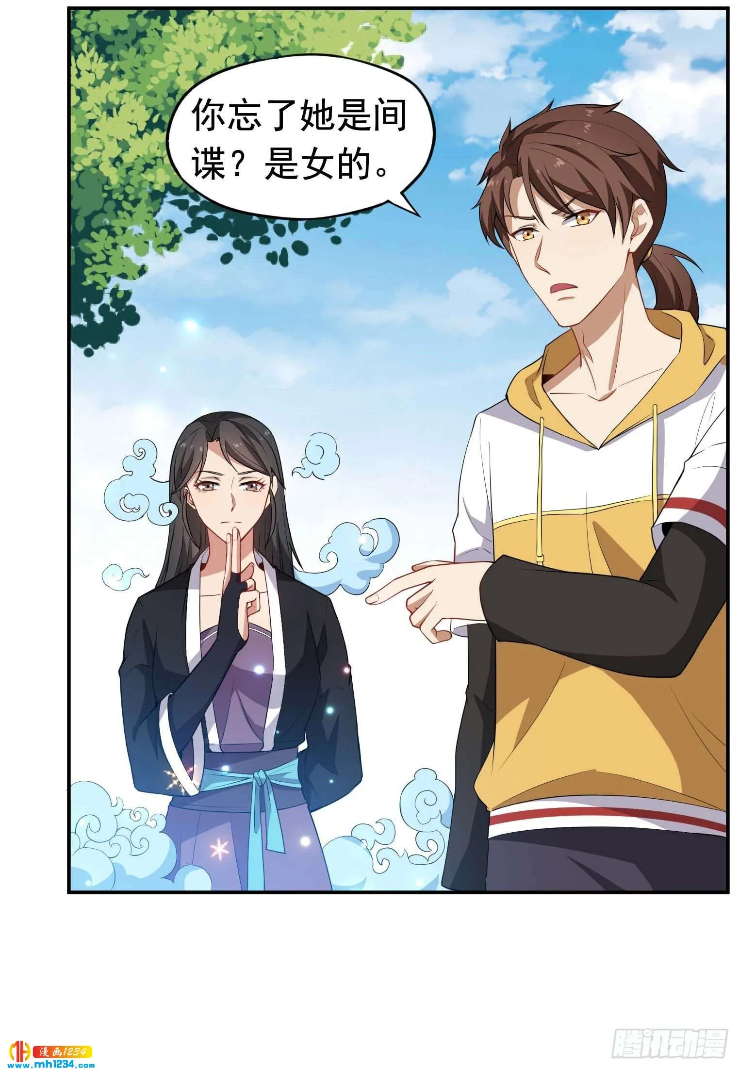 第11页
