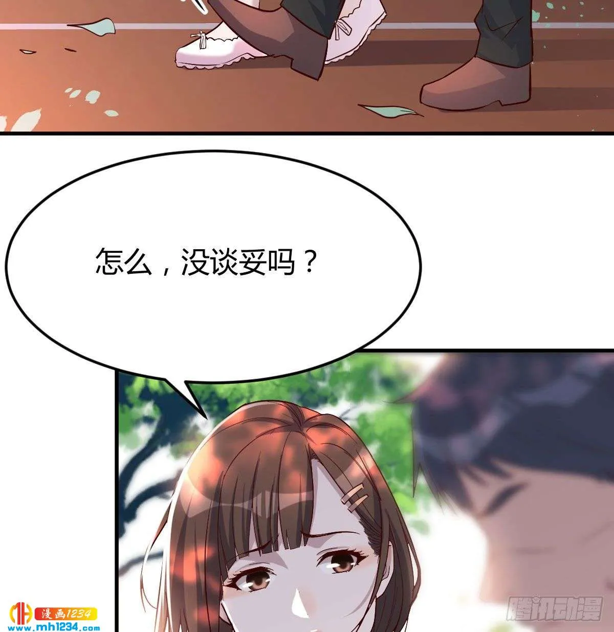 第76页