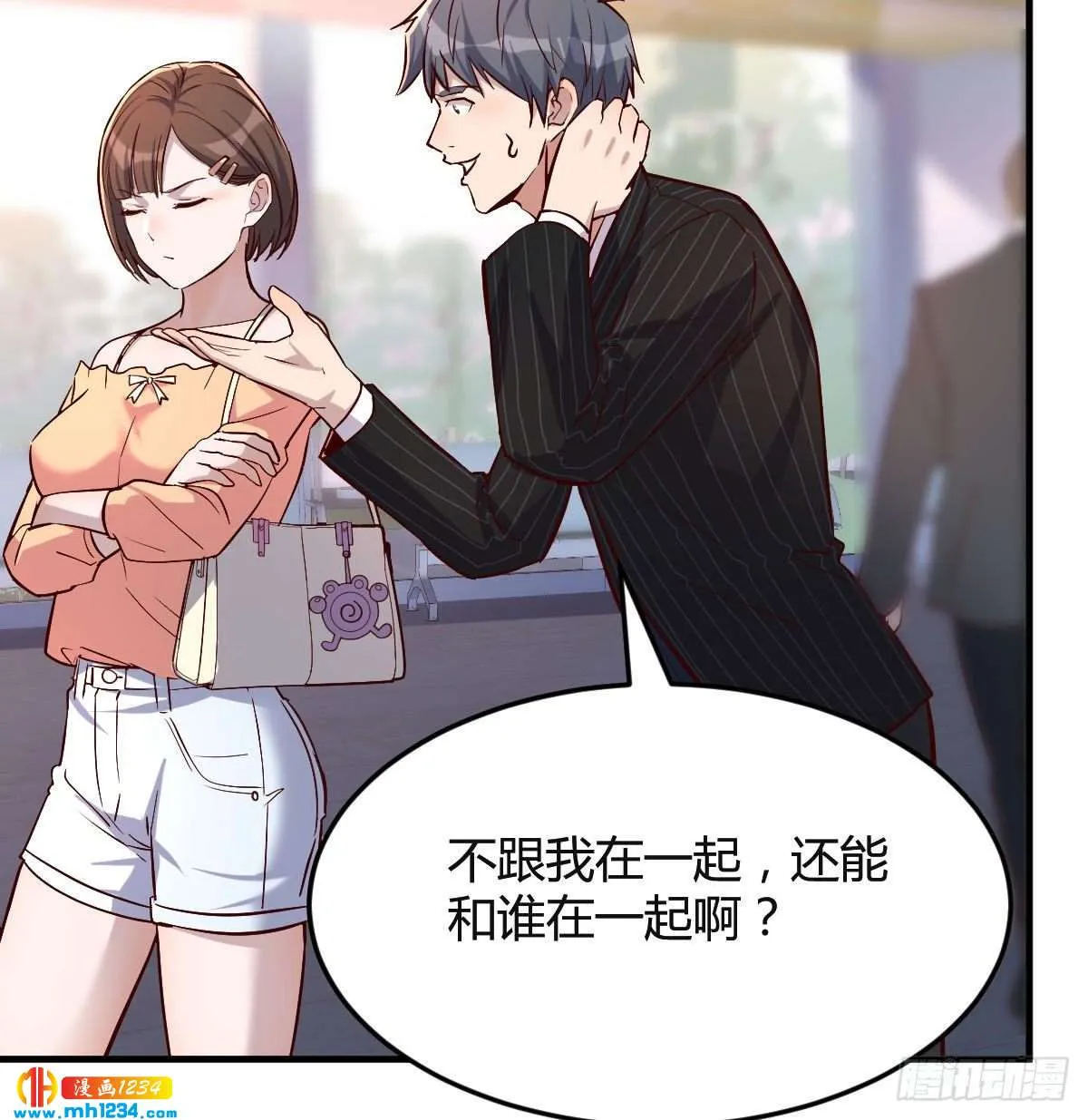 第71页