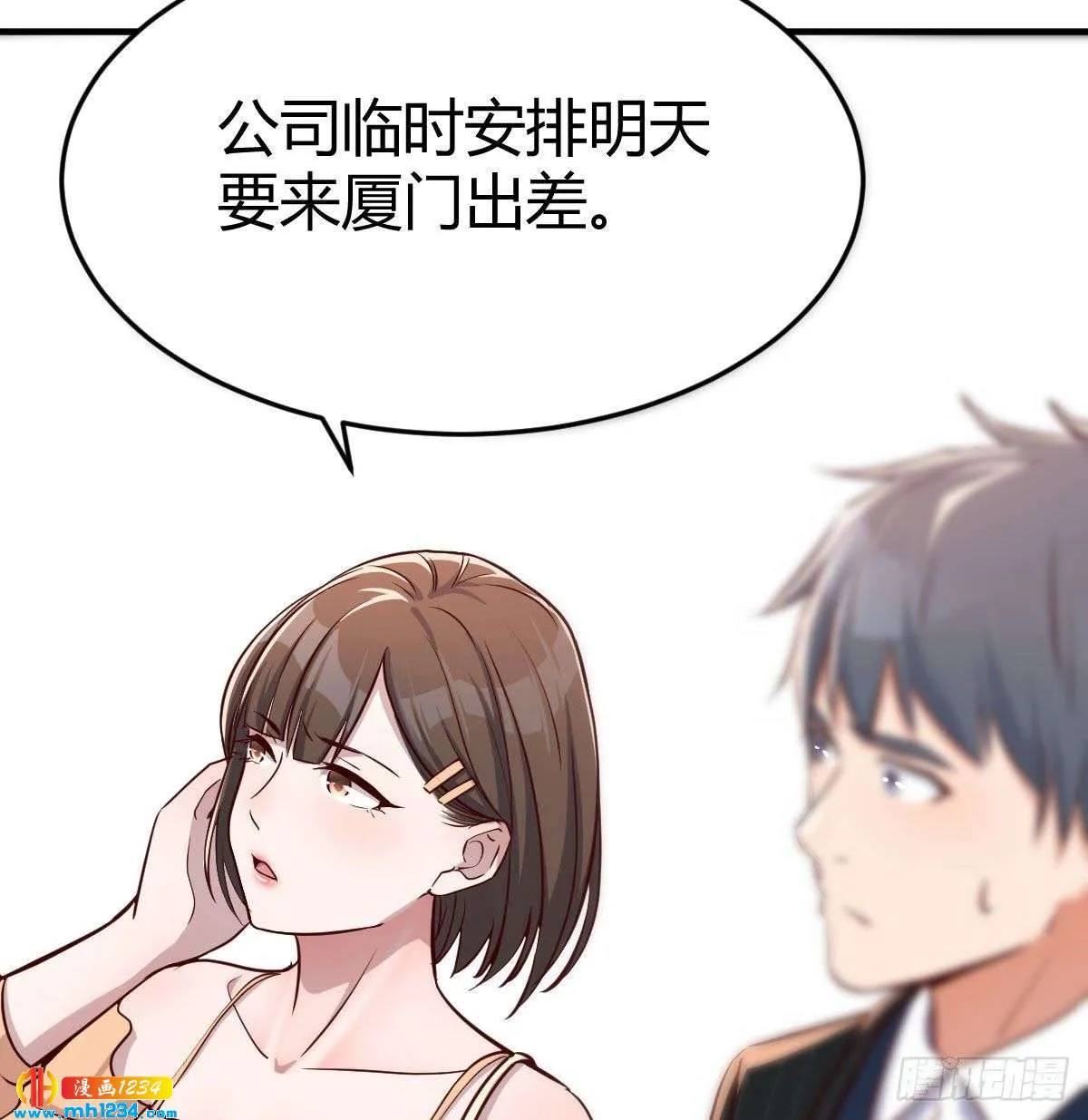 第44页