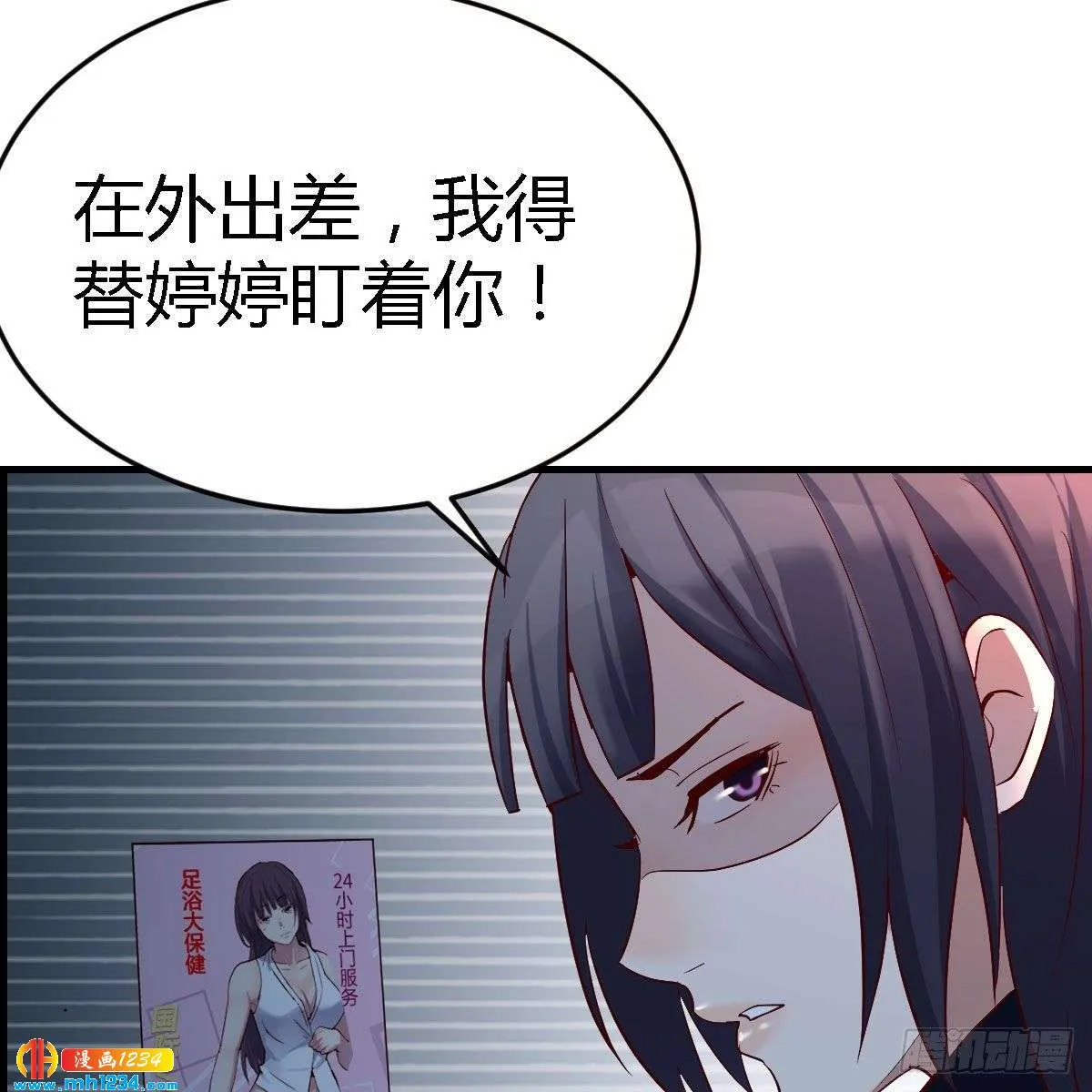 第85页