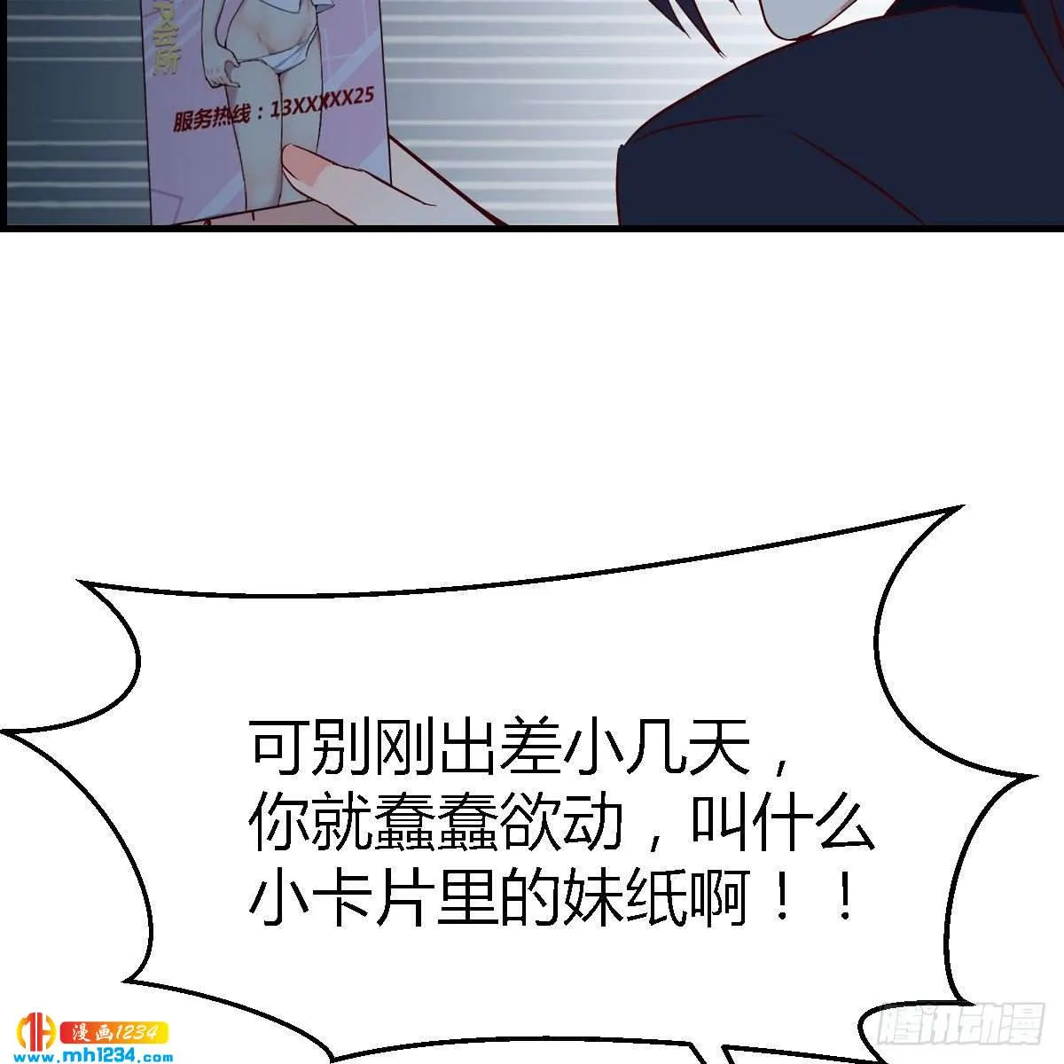 第86页