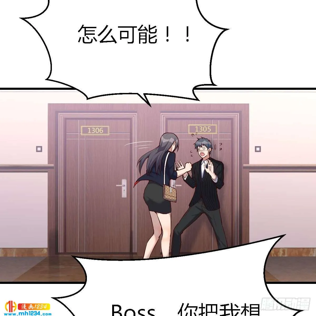 第67页