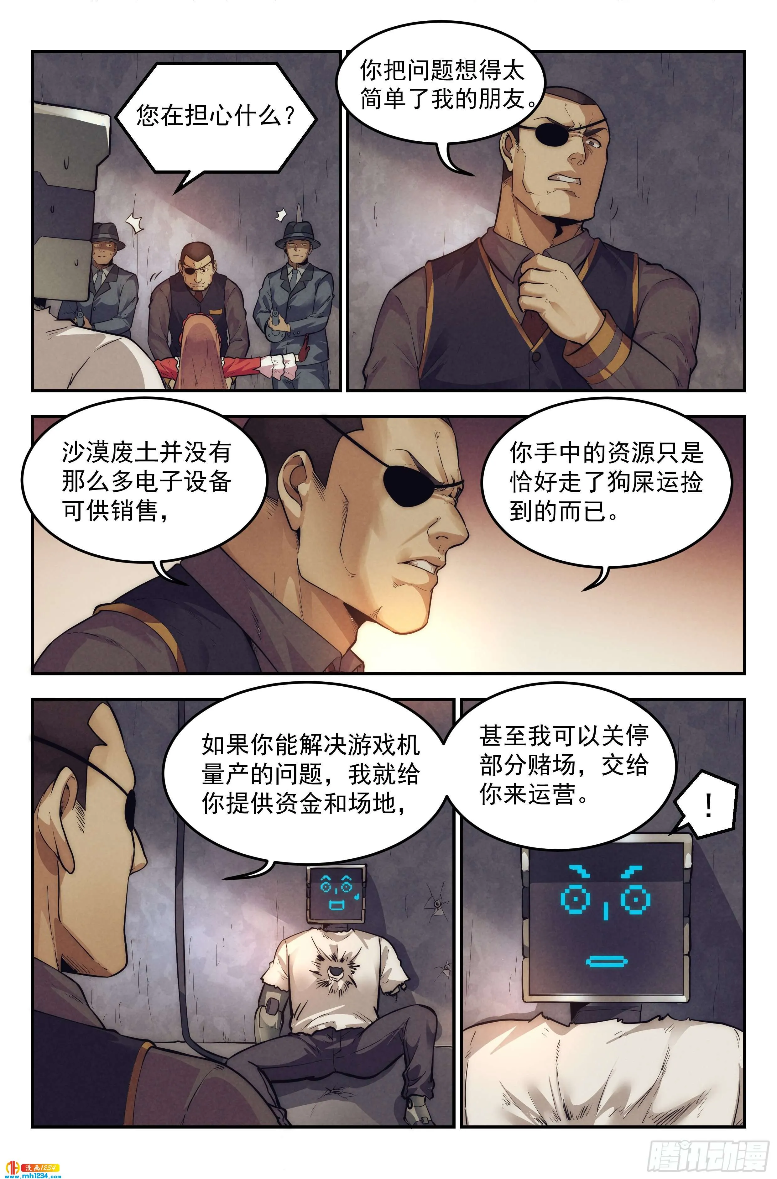 第13页