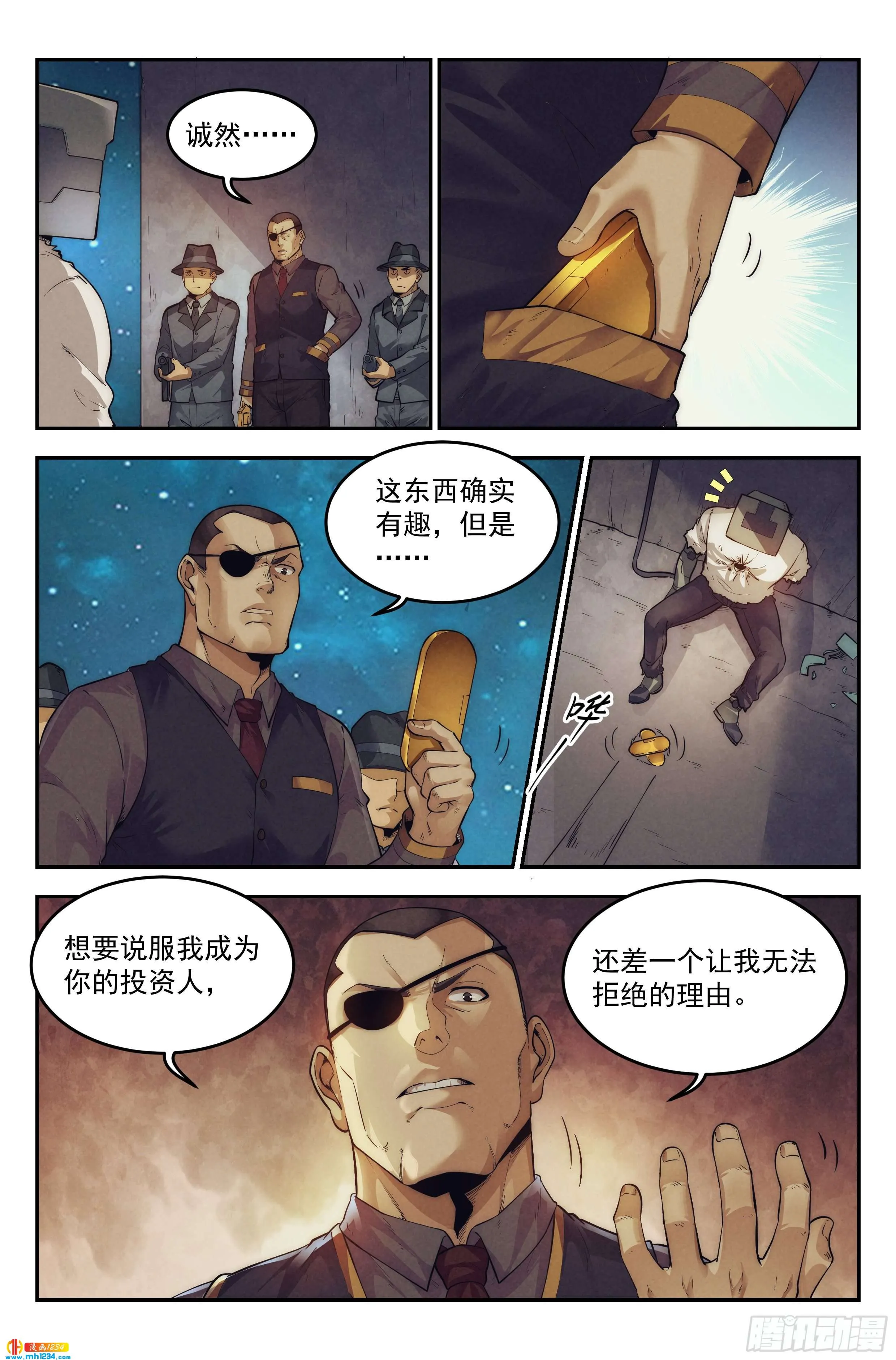 第6页
