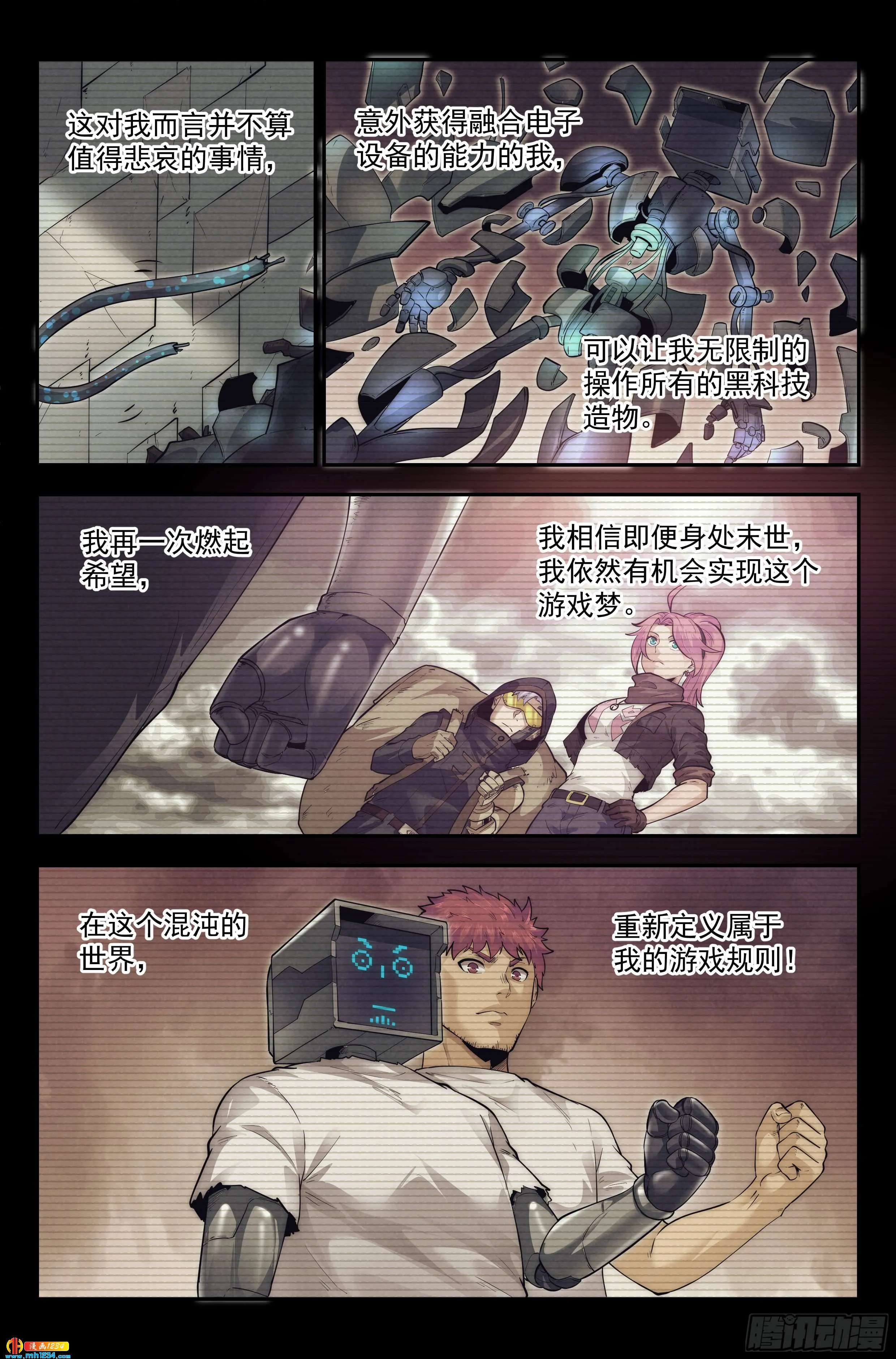 第3页