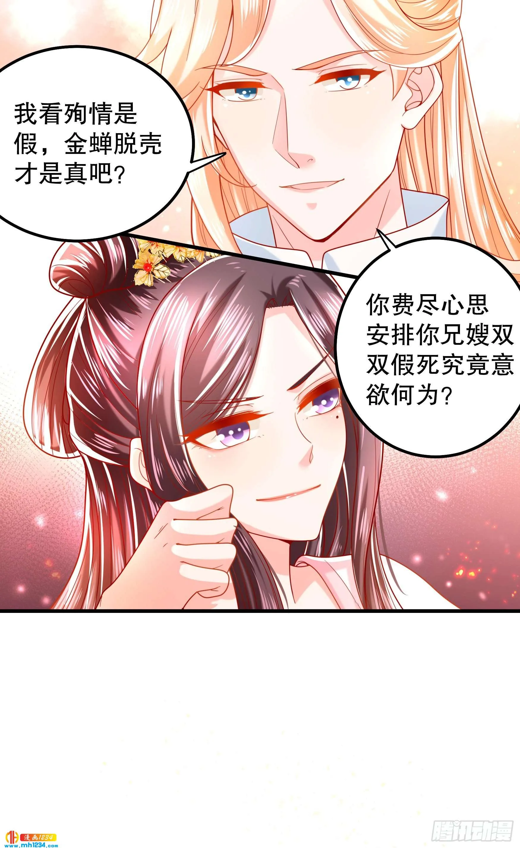 第36页