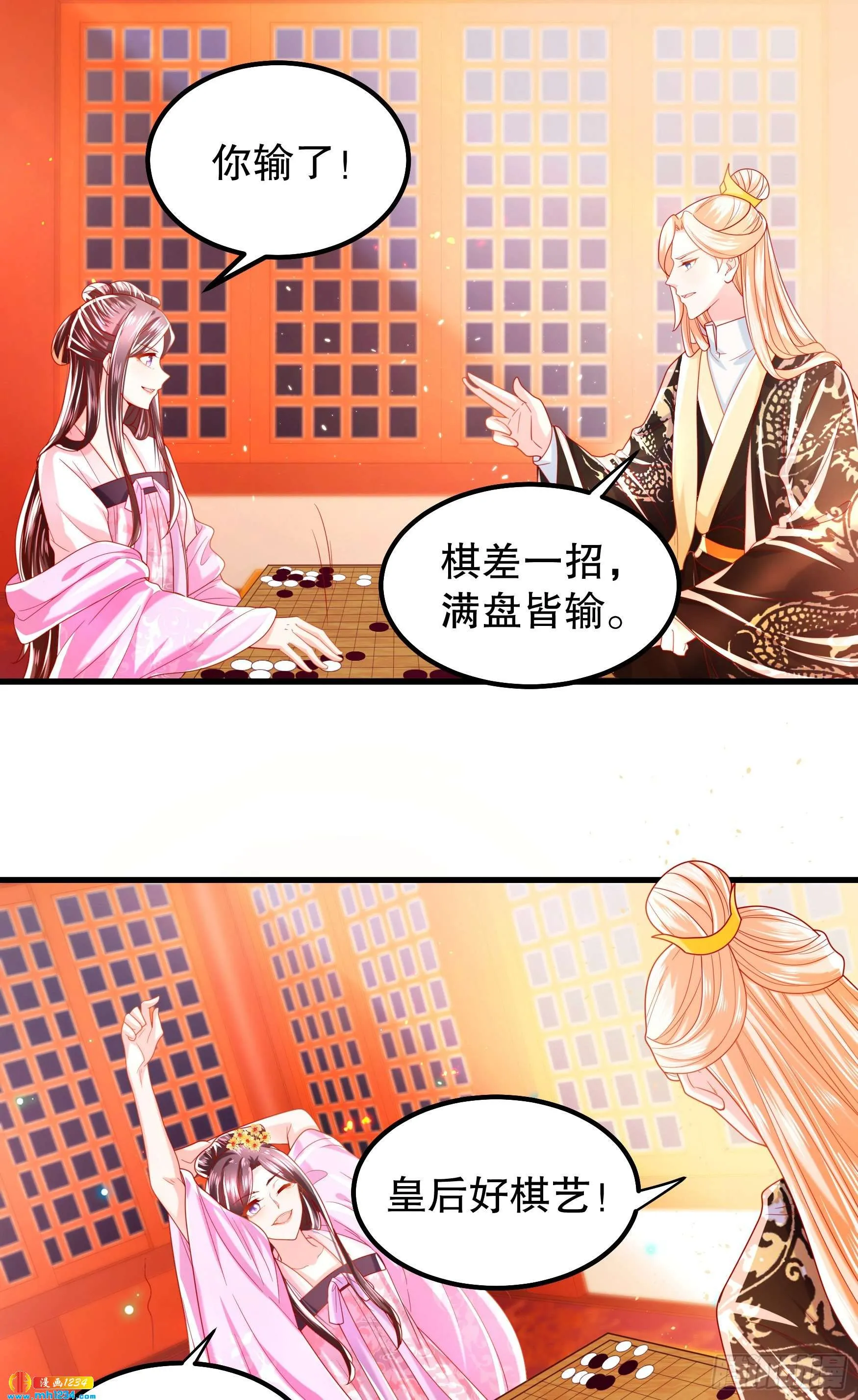 第34页