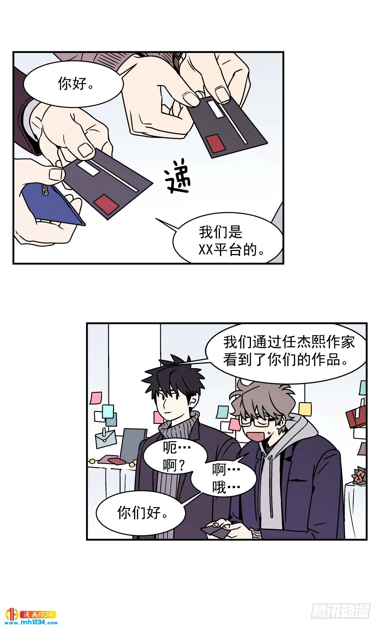 第23页