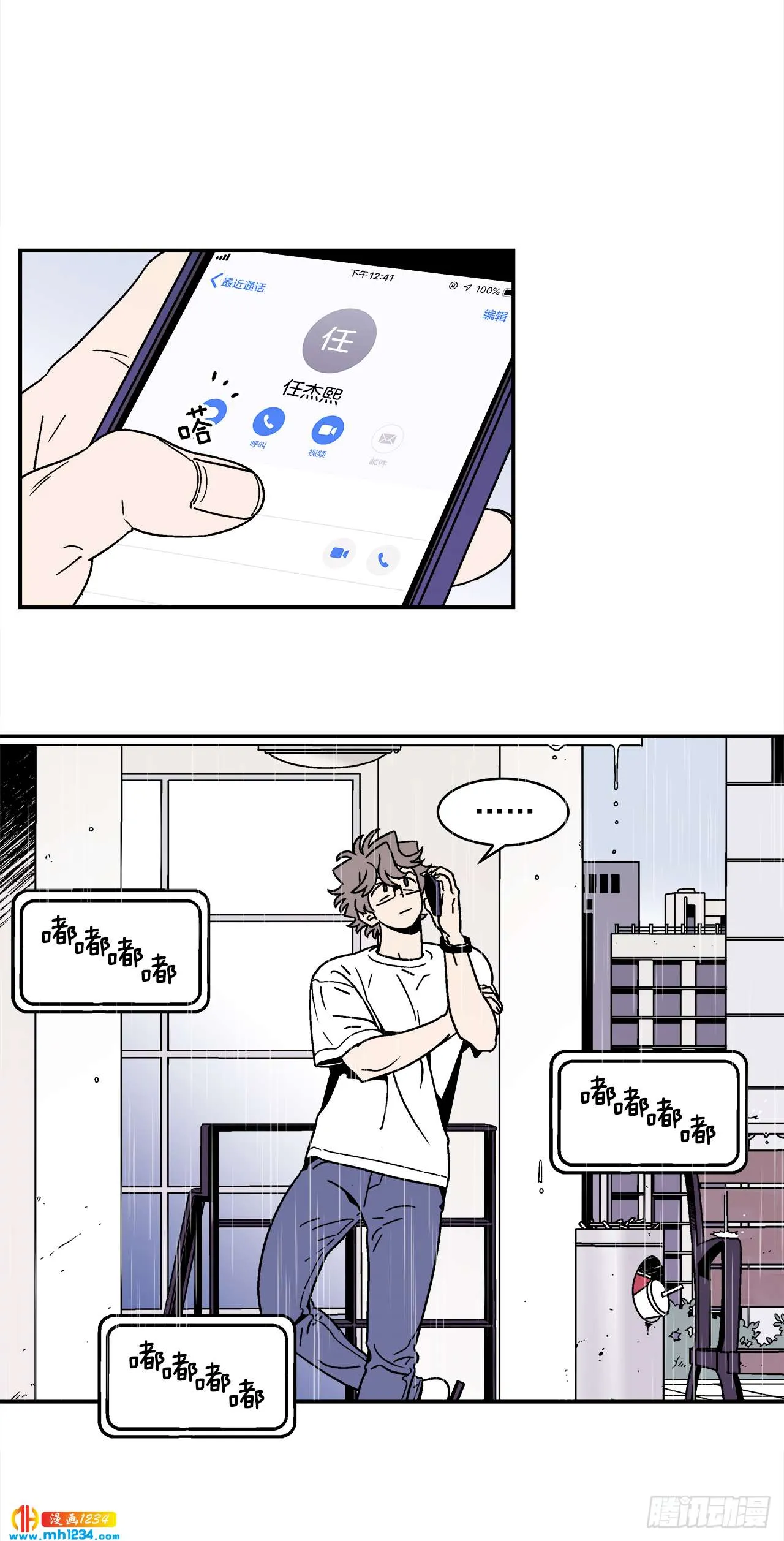 第4页
