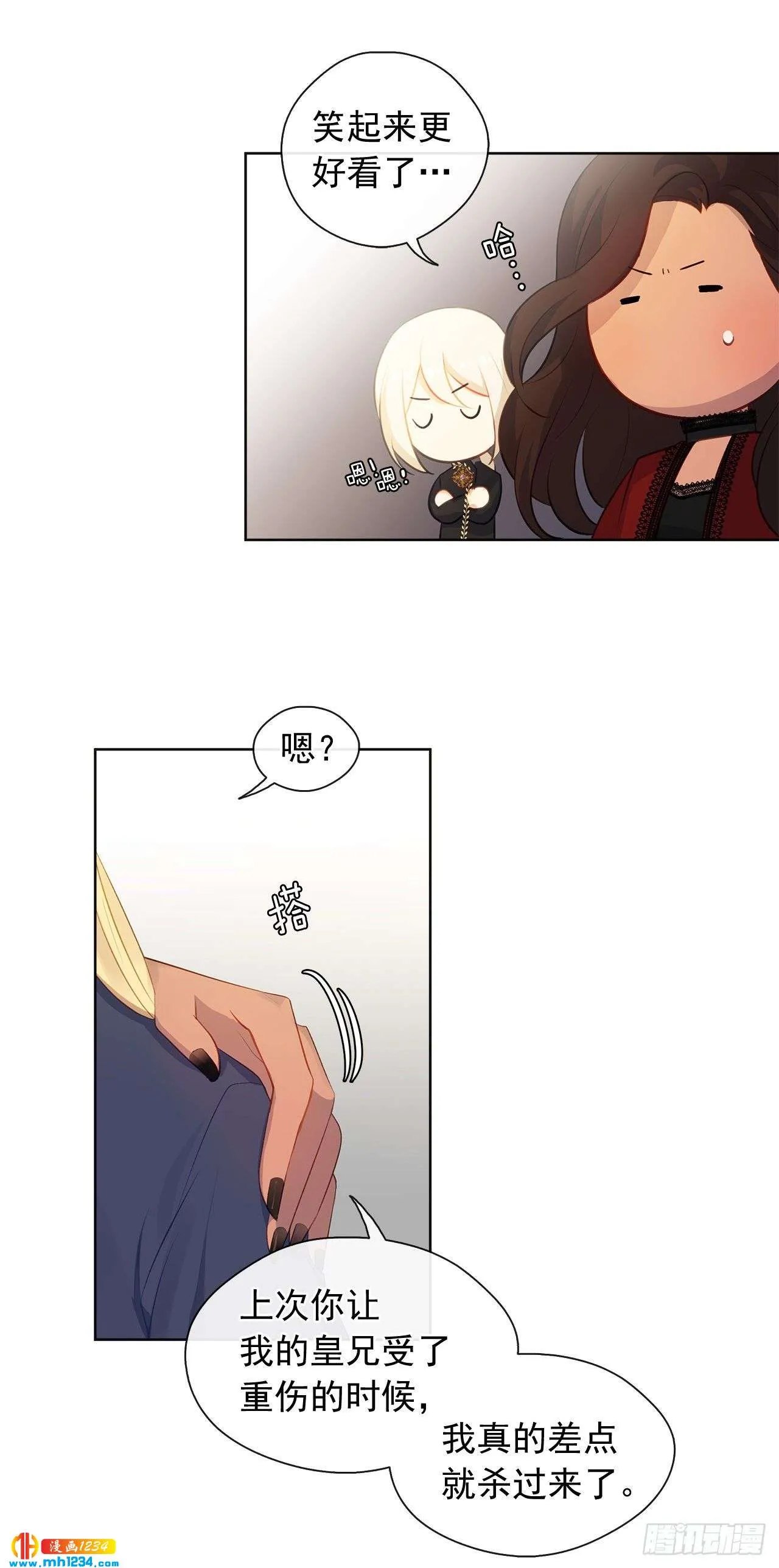 第33页