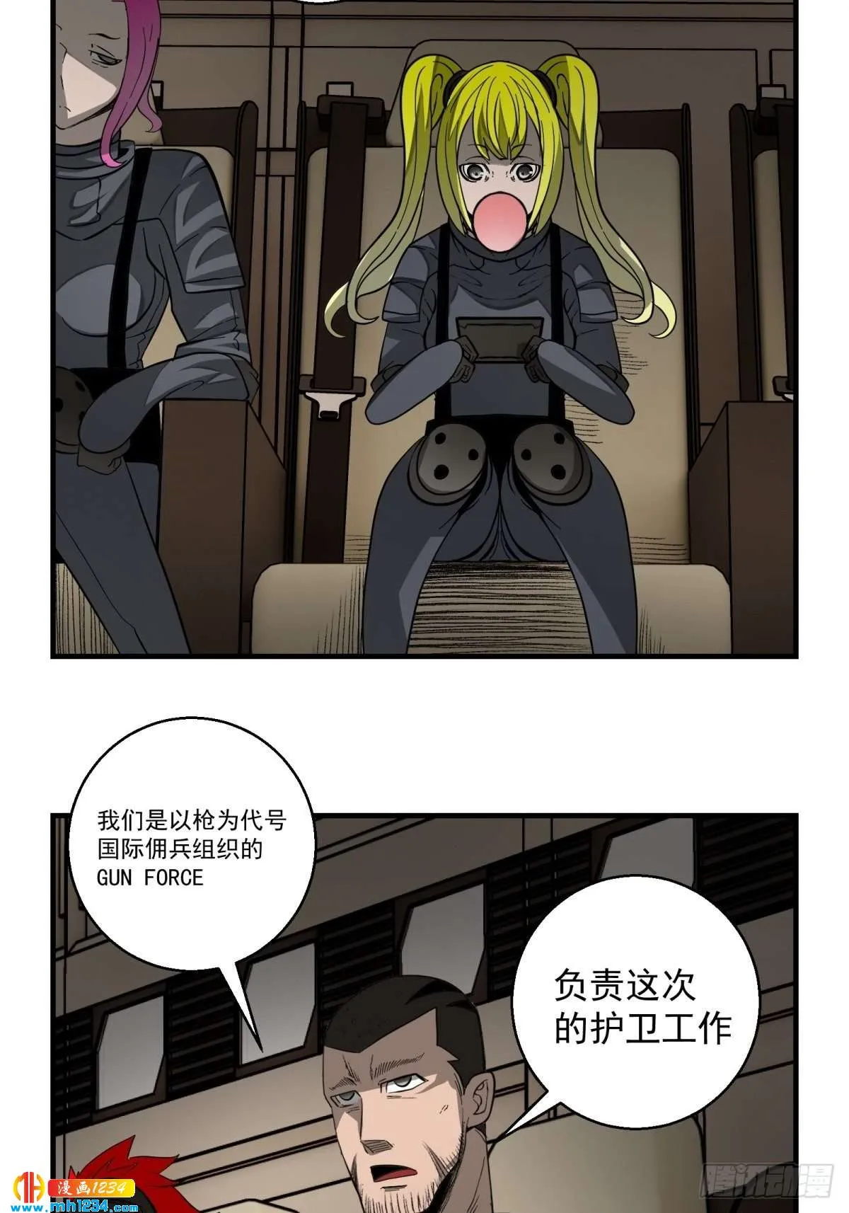 第26页