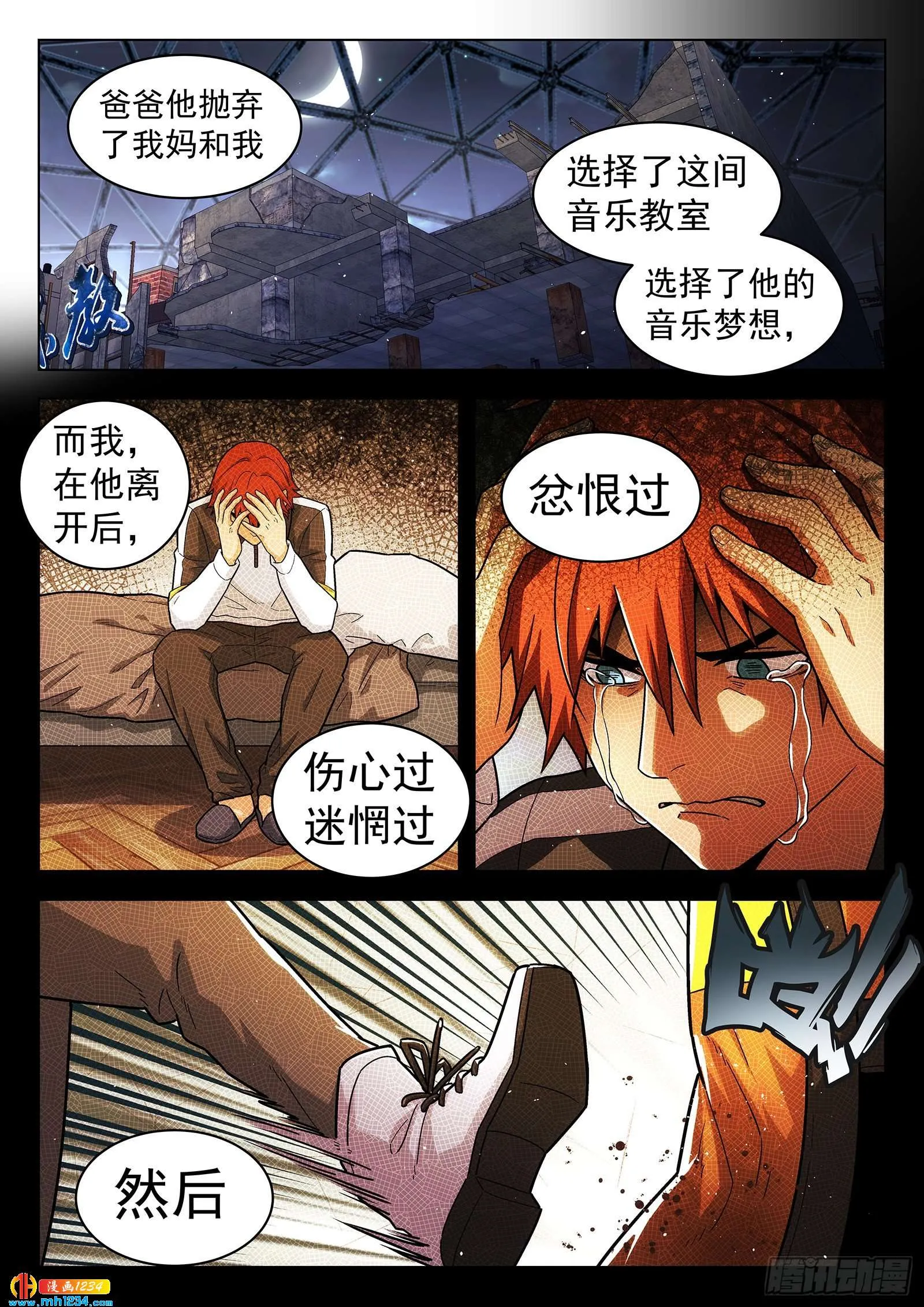 第7页
