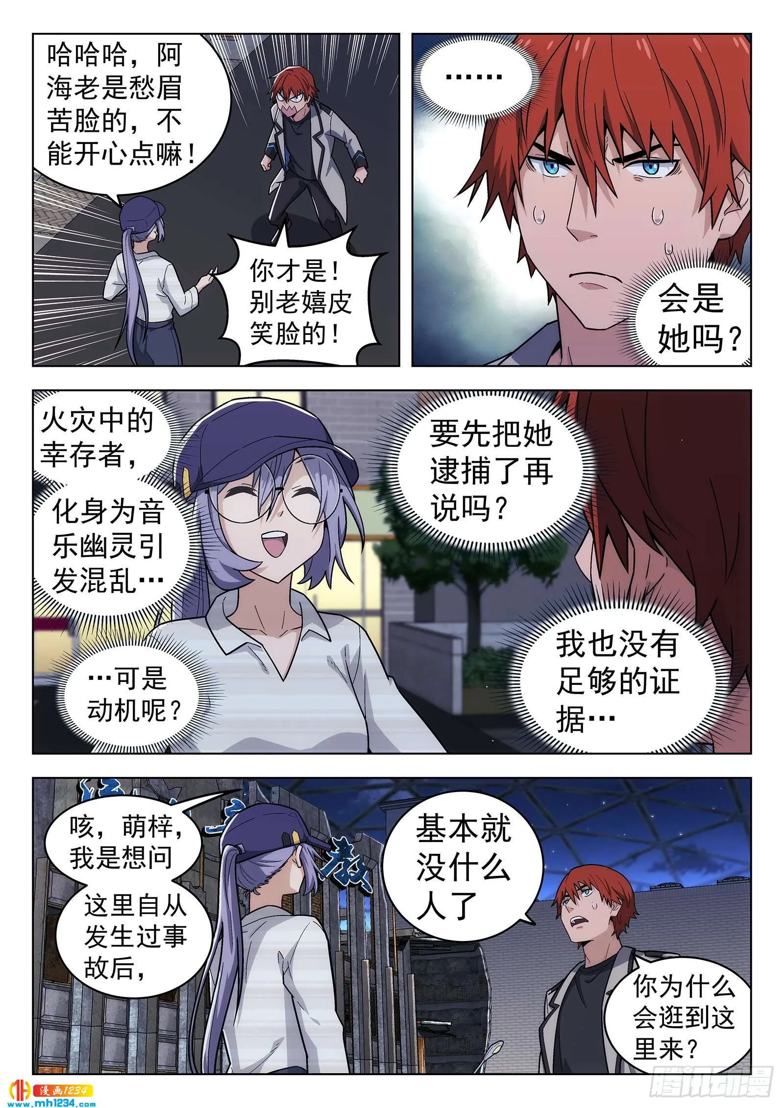 第4页
