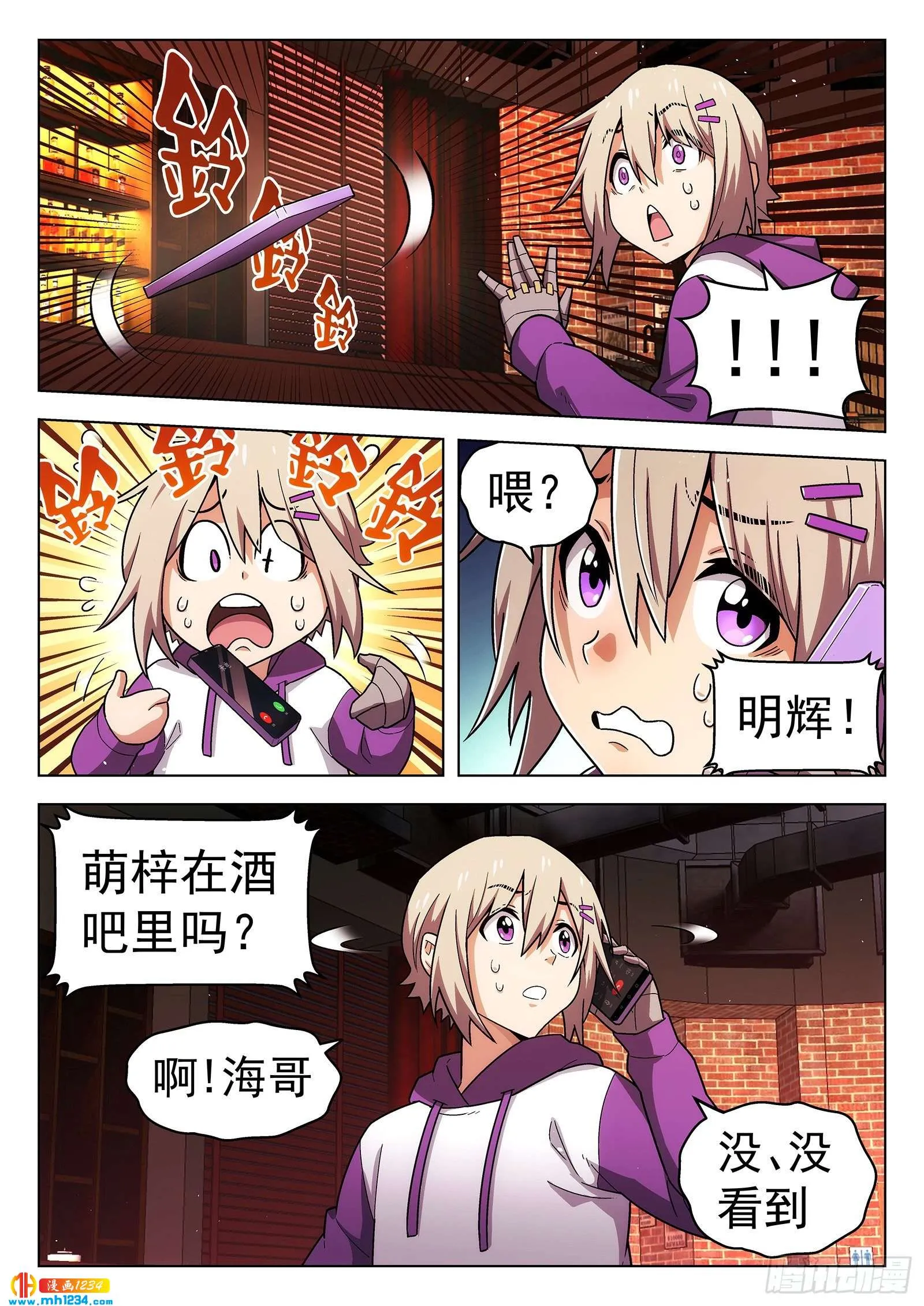 第12页