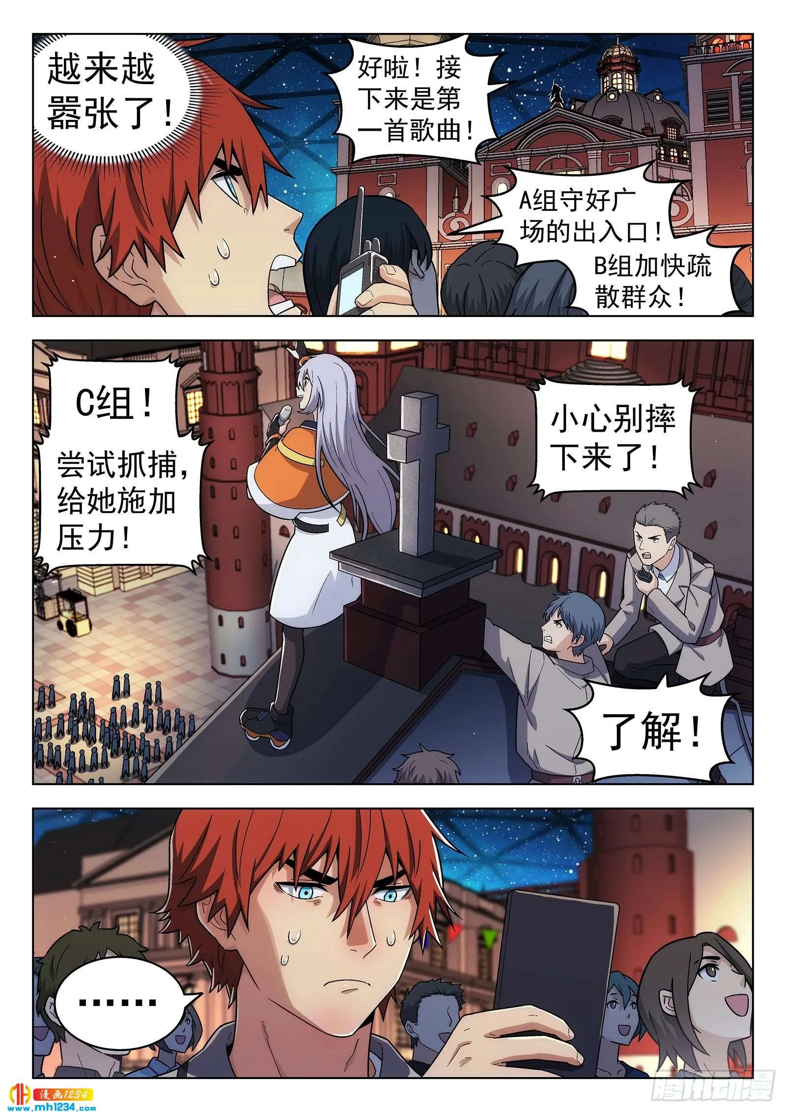 第11页