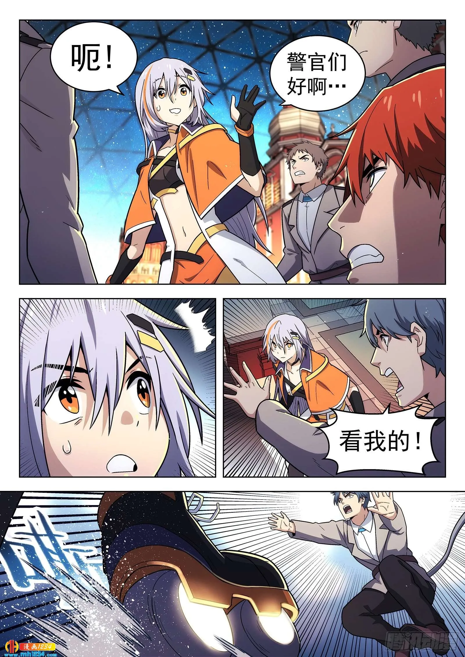 第8页