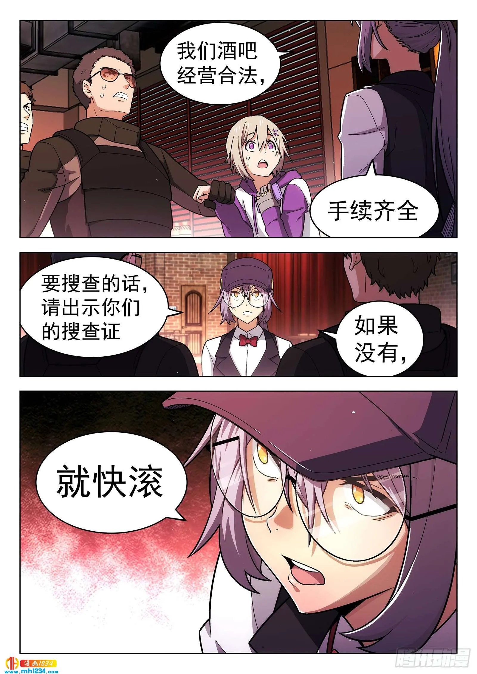 第2页