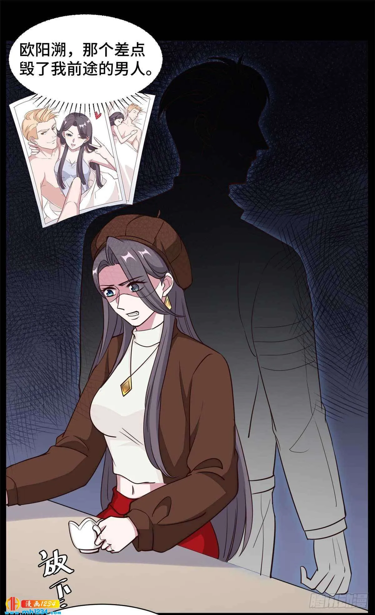 第7页
