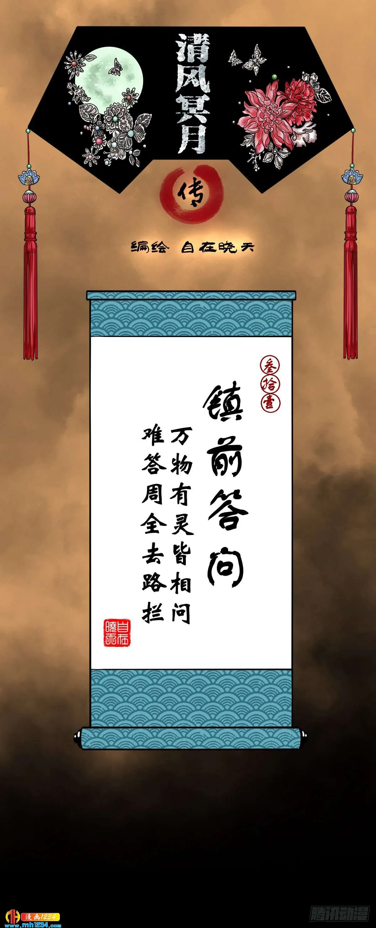 第1页