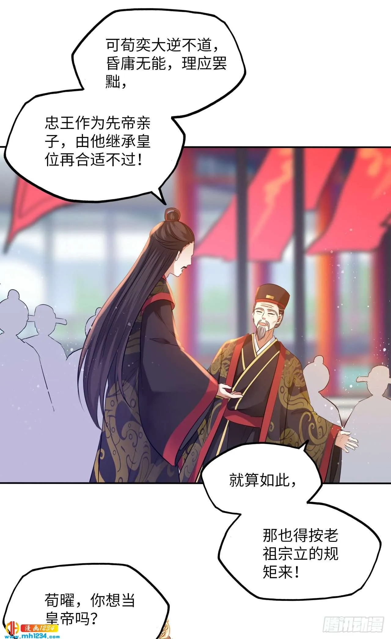 第26页