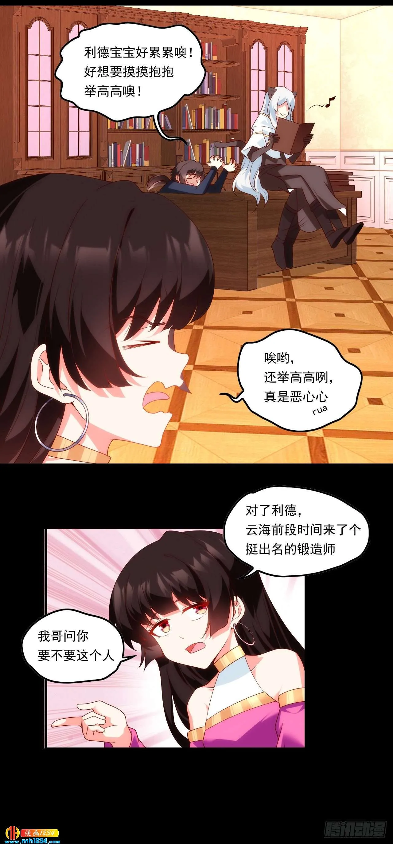 第21页