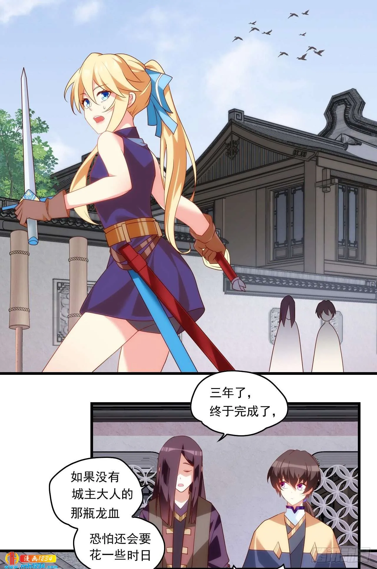 第22页