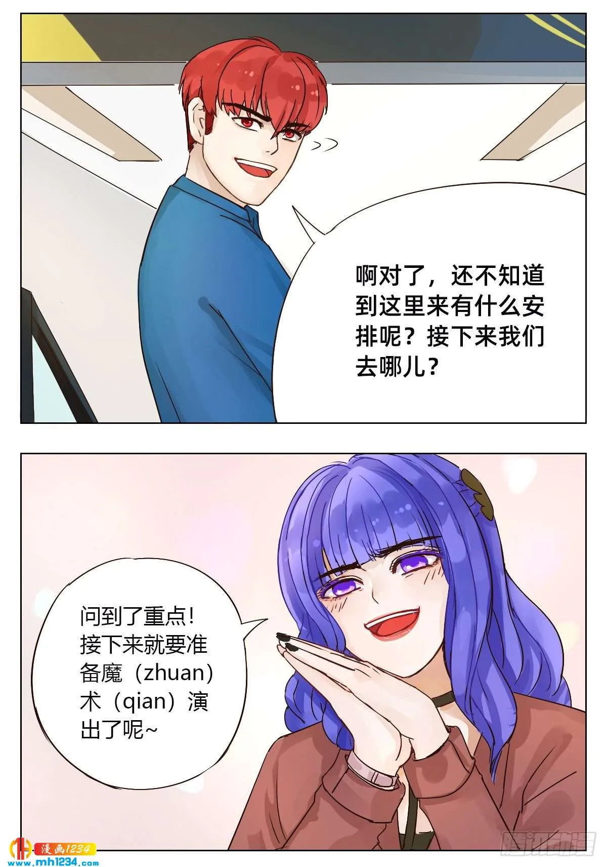 第6页