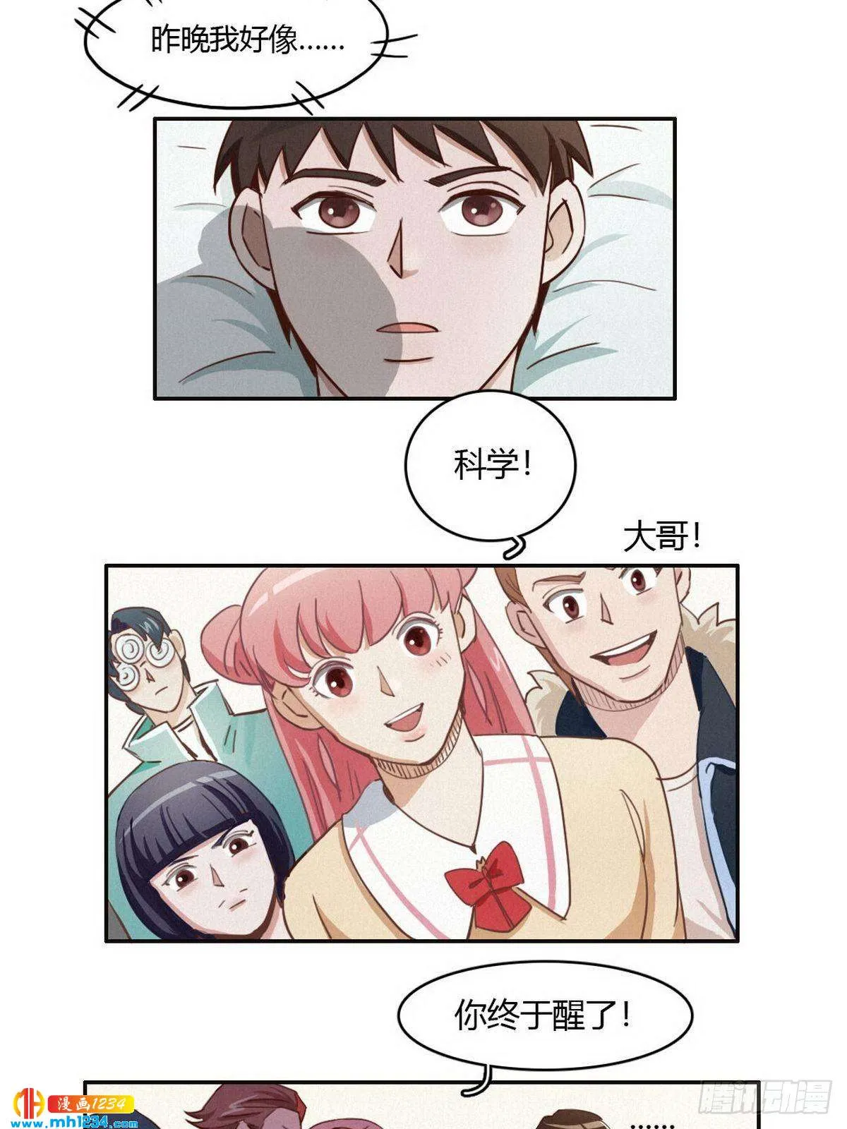 第3页
