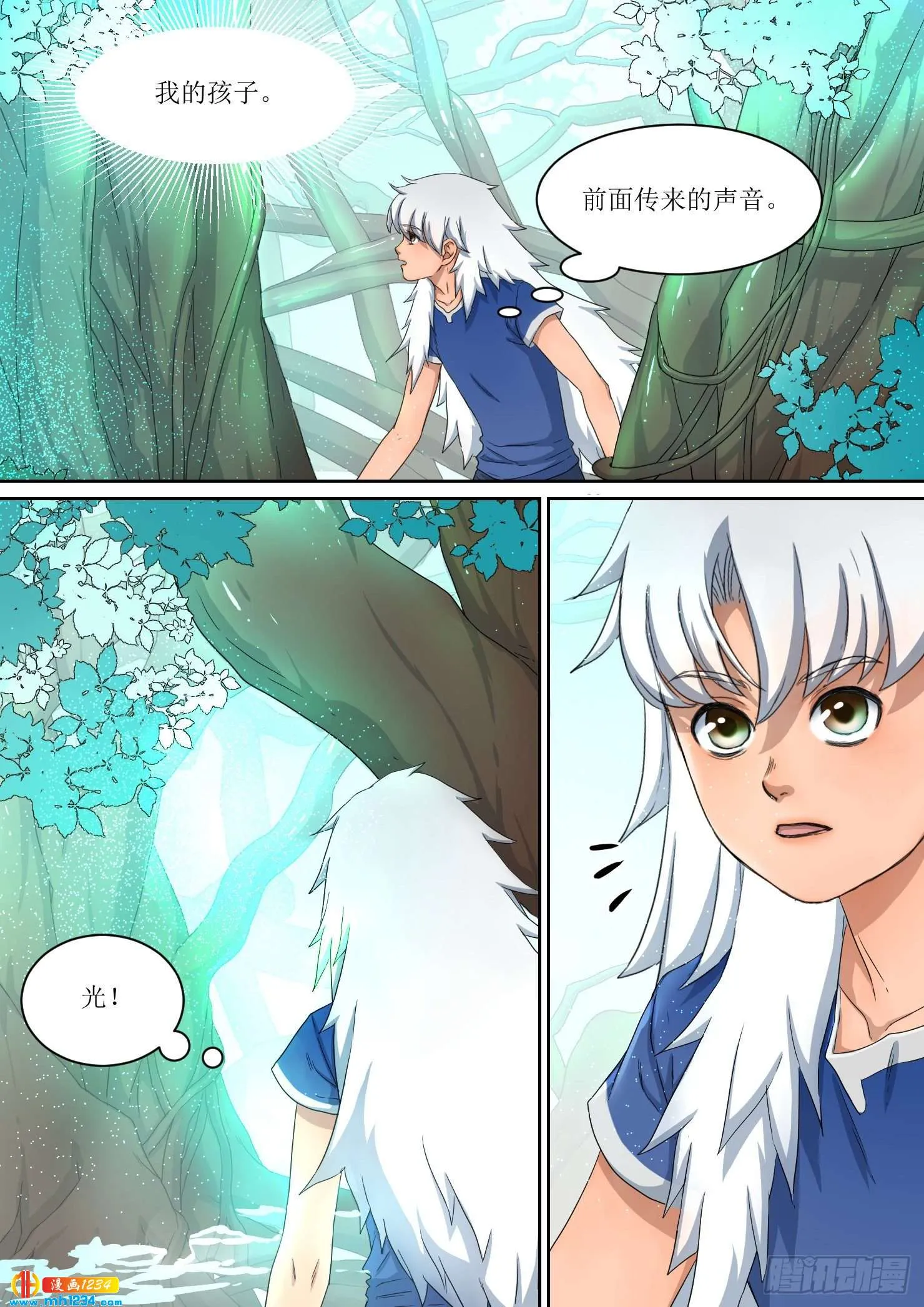 第10页
